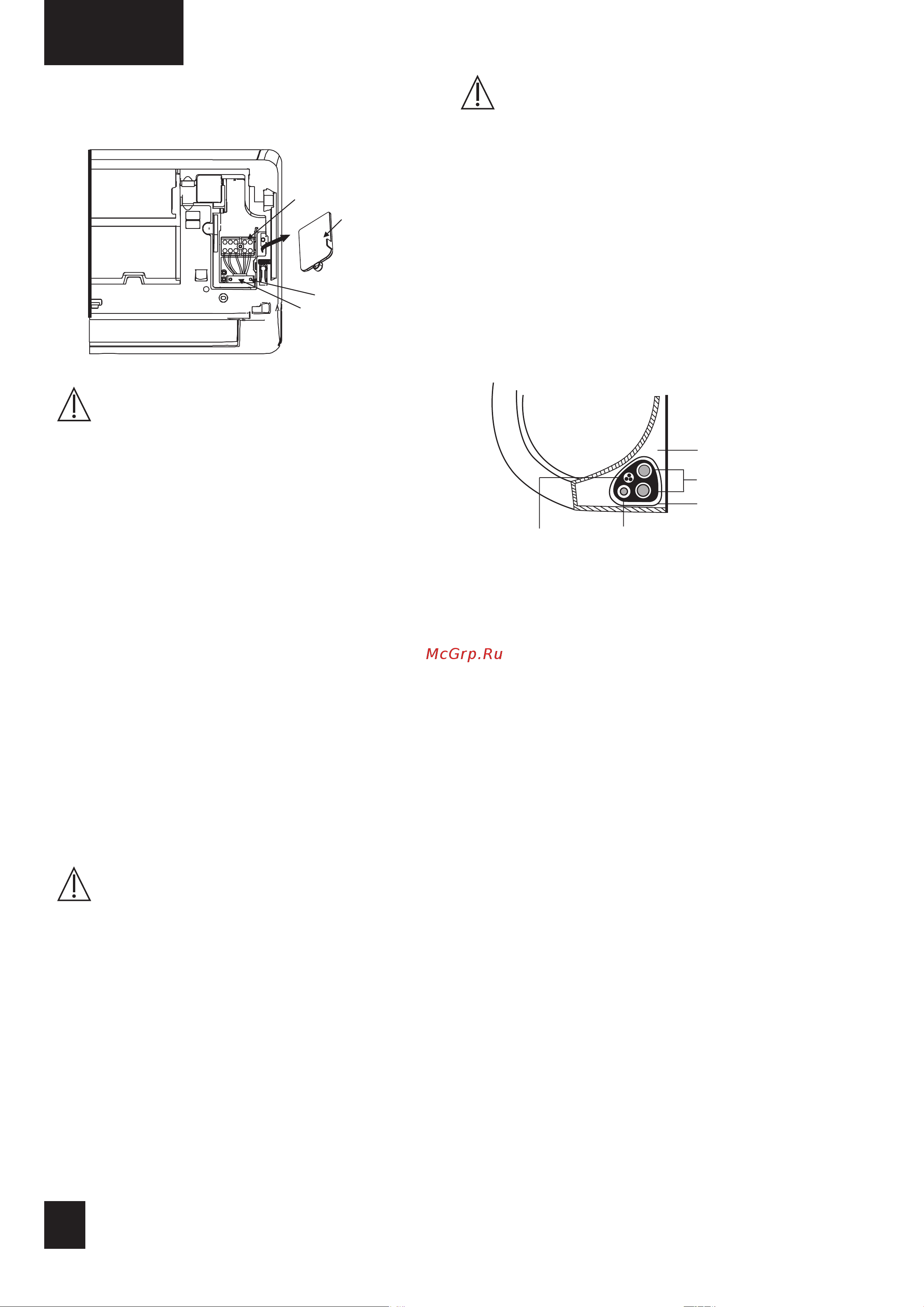 Samsung AR12TXHQASINUA/AR12TXHQASIXUA [28/61] Осторожно