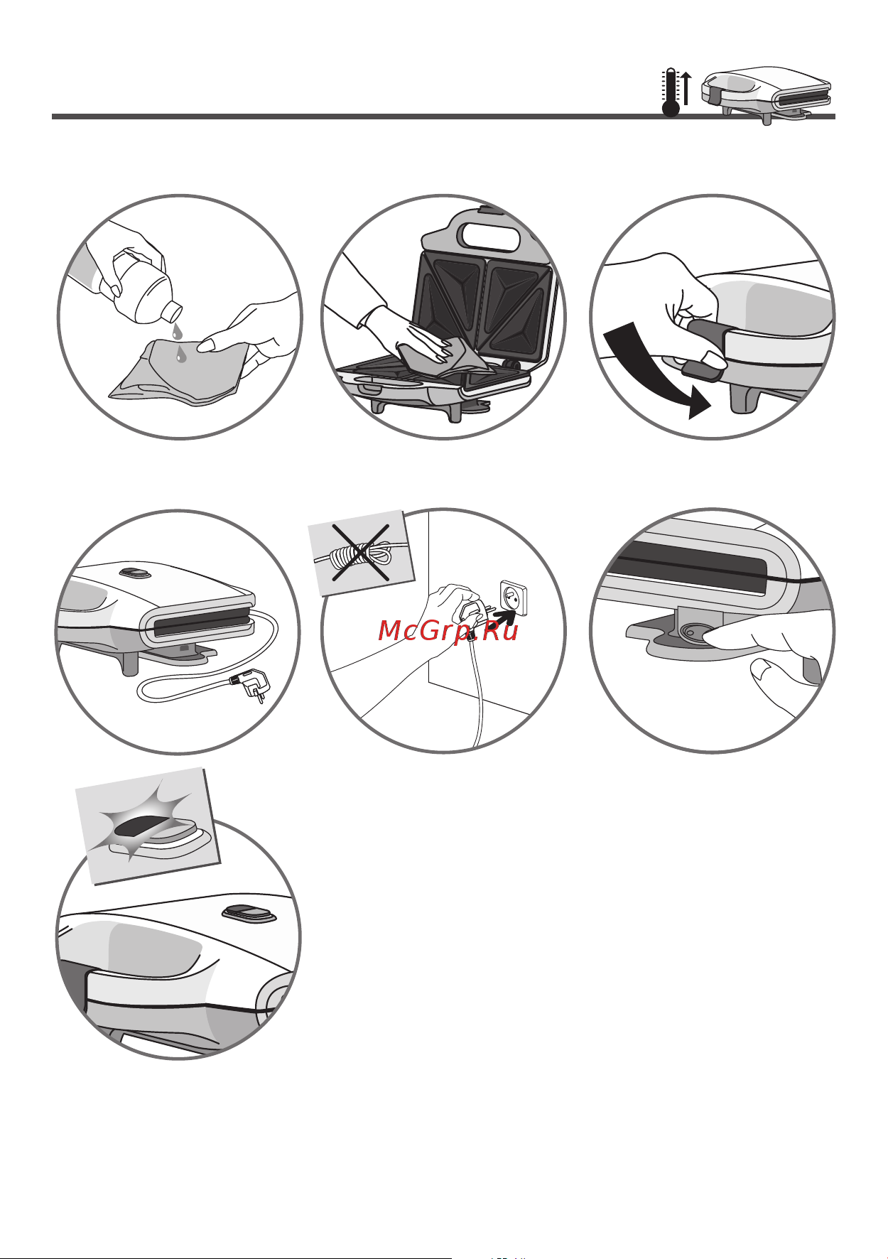 Tefal Ultracompact SM159830 Инструкция по эксплуатации онлайн [4/9] 785745