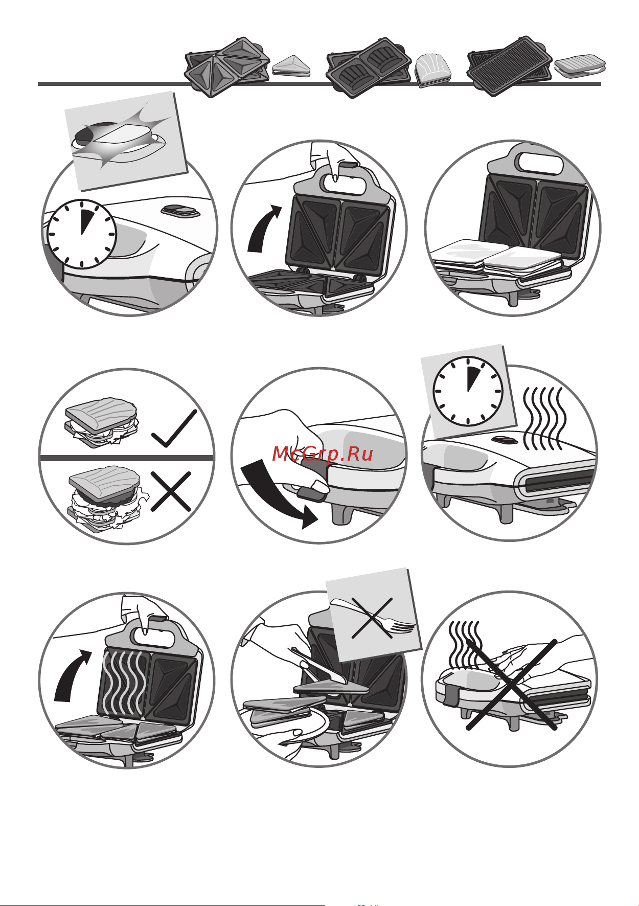 Tefal Ultracompact SM159830 Инструкция по эксплуатации онлайн [5/9] 785745