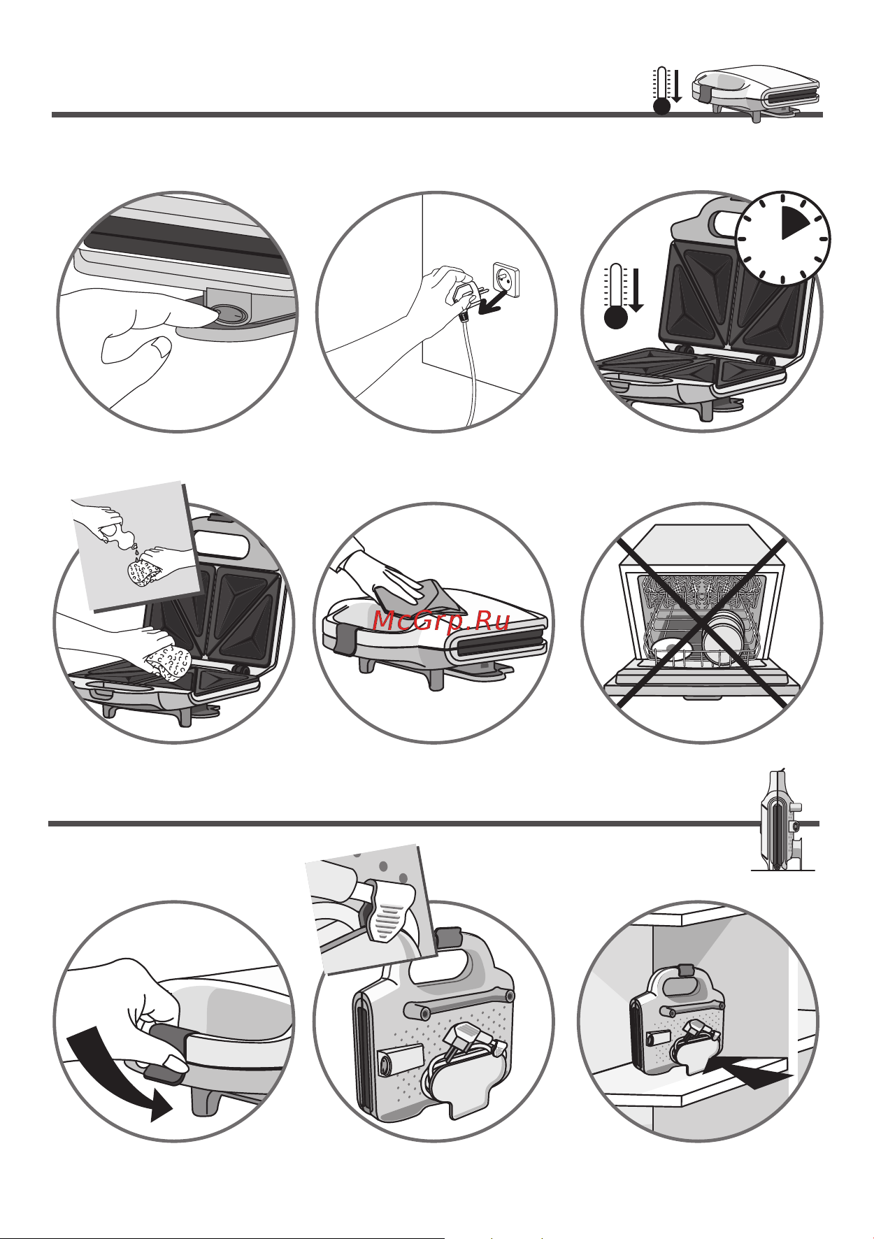 Tefal SM159830 Инструкция по эксплуатации онлайн [6/9] 648878
