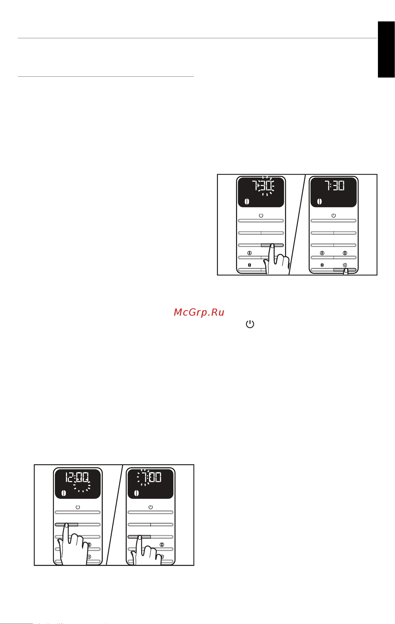 KitchenAid 5KCM1209EER [11/19] Программирование функций auto 1 и auto 2