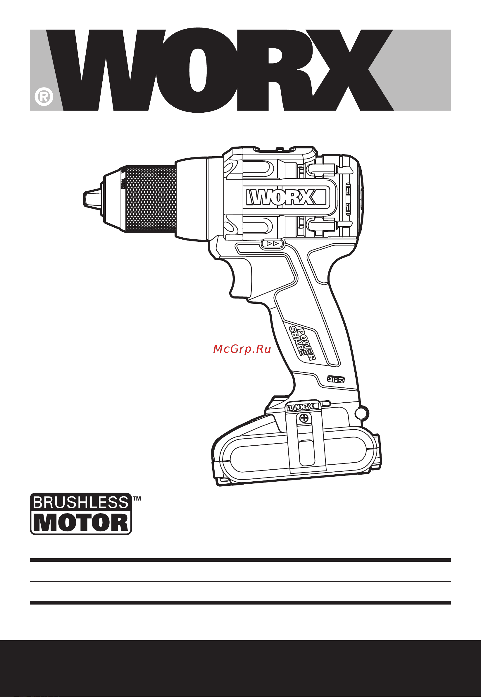 Worx 20В, 60Нм, бесщеточная, 2Ач х2, ЗУ, кейс WX102 Инструкция по эксплуатации онлайн