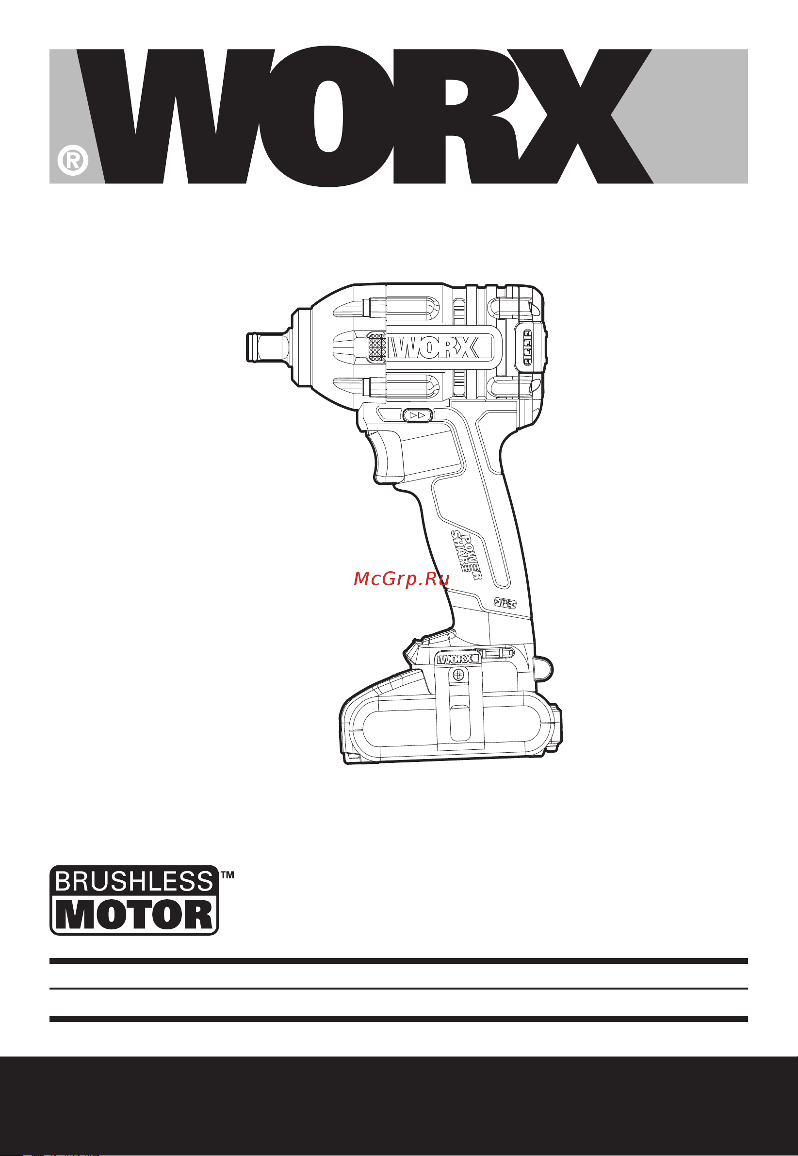Worx WX272 Инструкция по эксплуатации онлайн