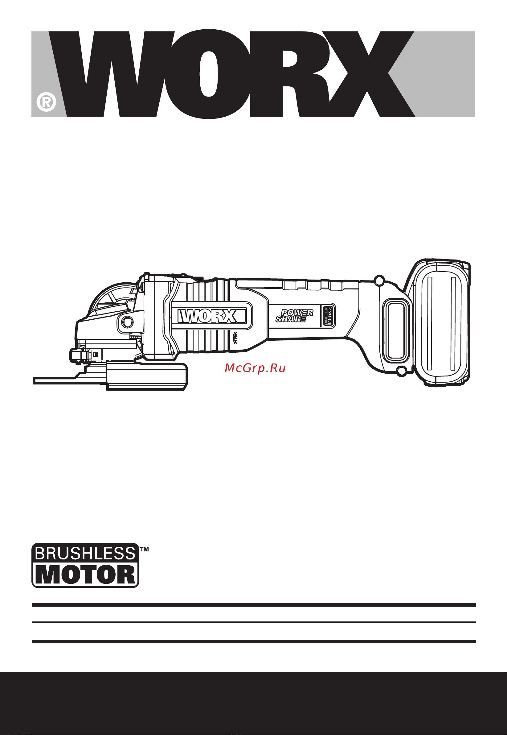 Worx WX812.9 Инструкция по эксплуатации онлайн