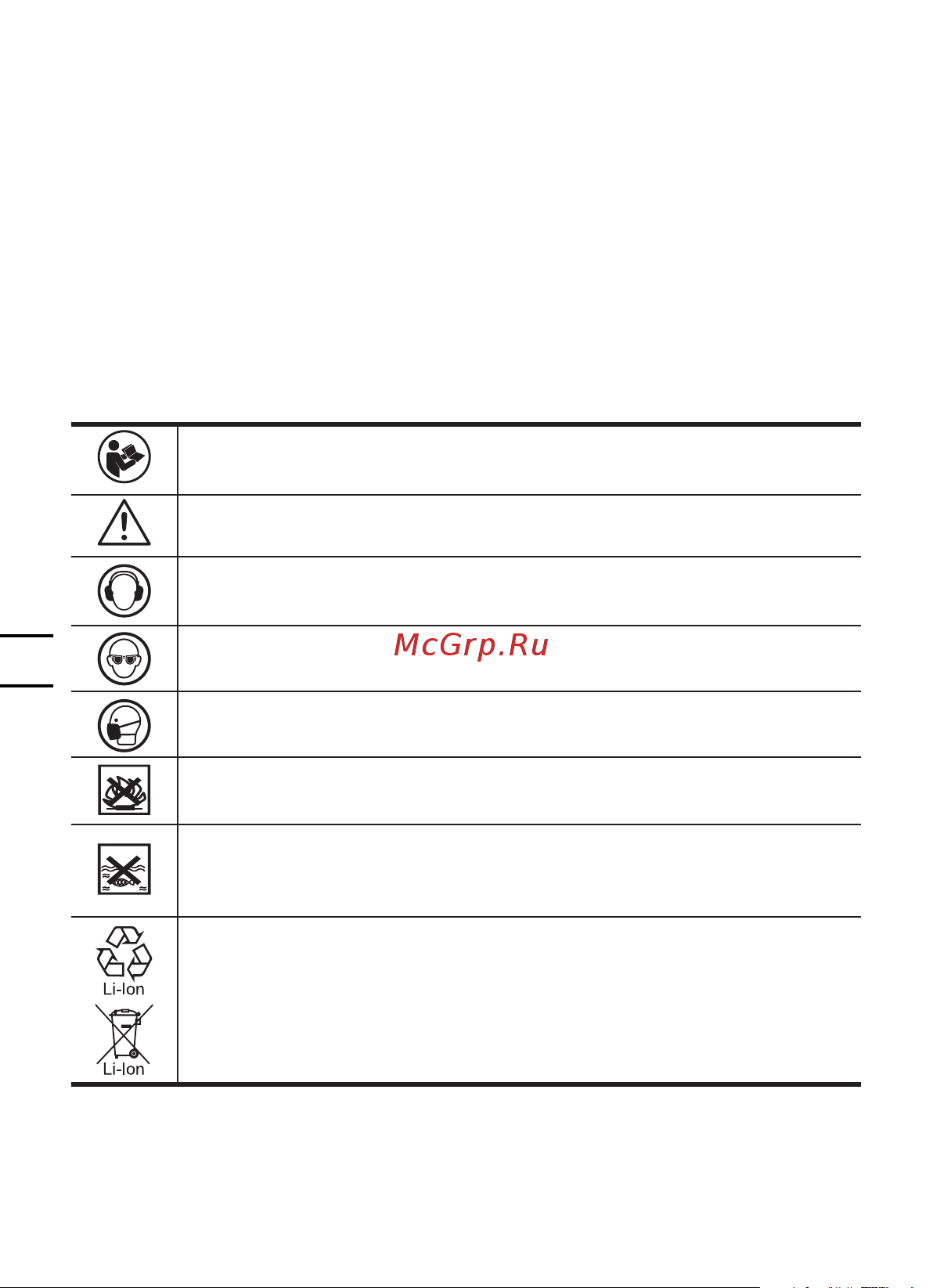 Worx WX742.9 Инструкция по эксплуатации онлайн [8/24] 648940