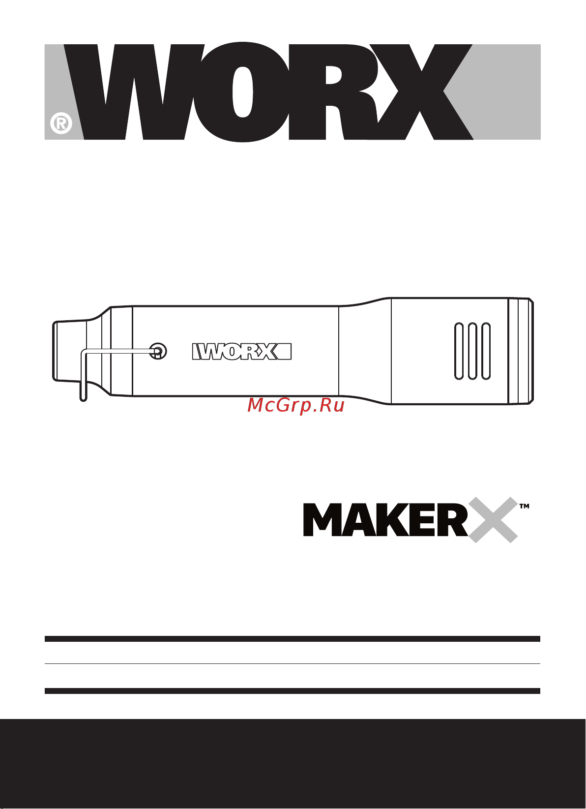 Worx WX743.9 Инструкция по эксплуатации онлайн