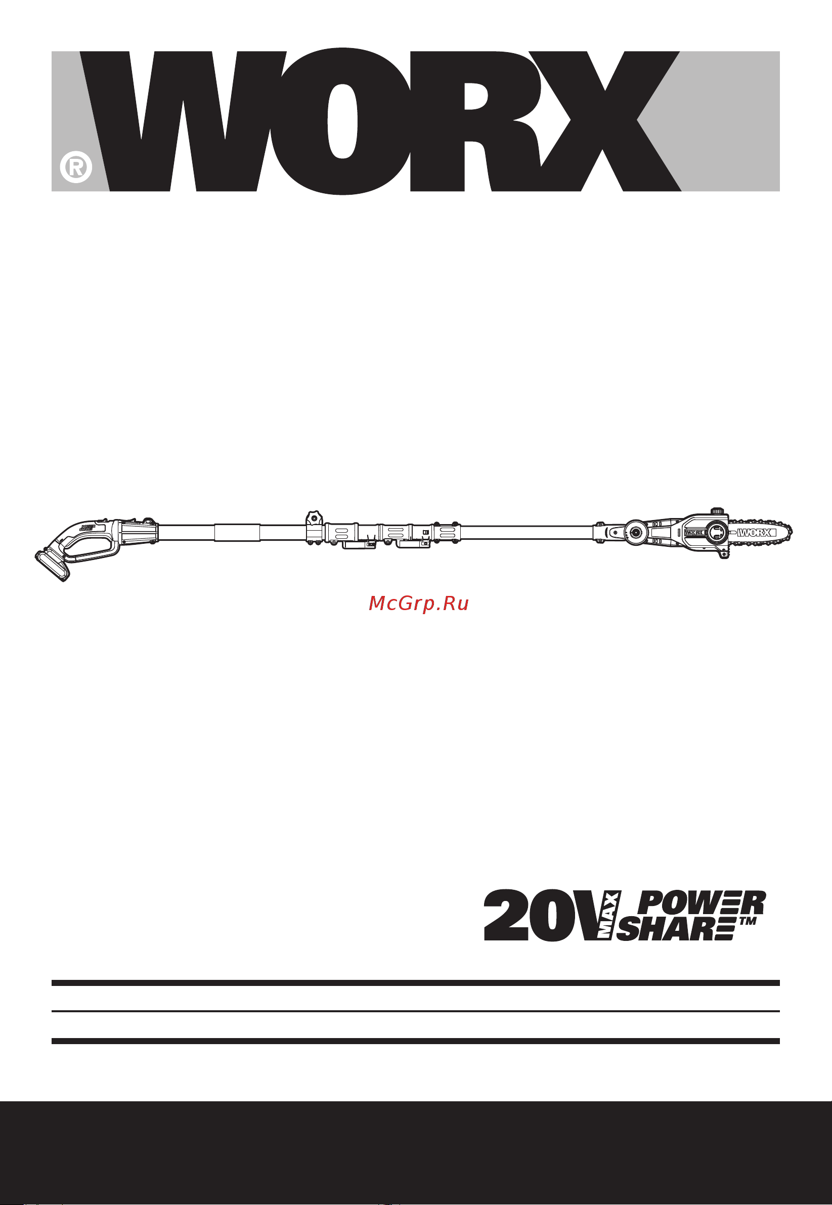 Worx WG349E.9 Инструкция по эксплуатации онлайн