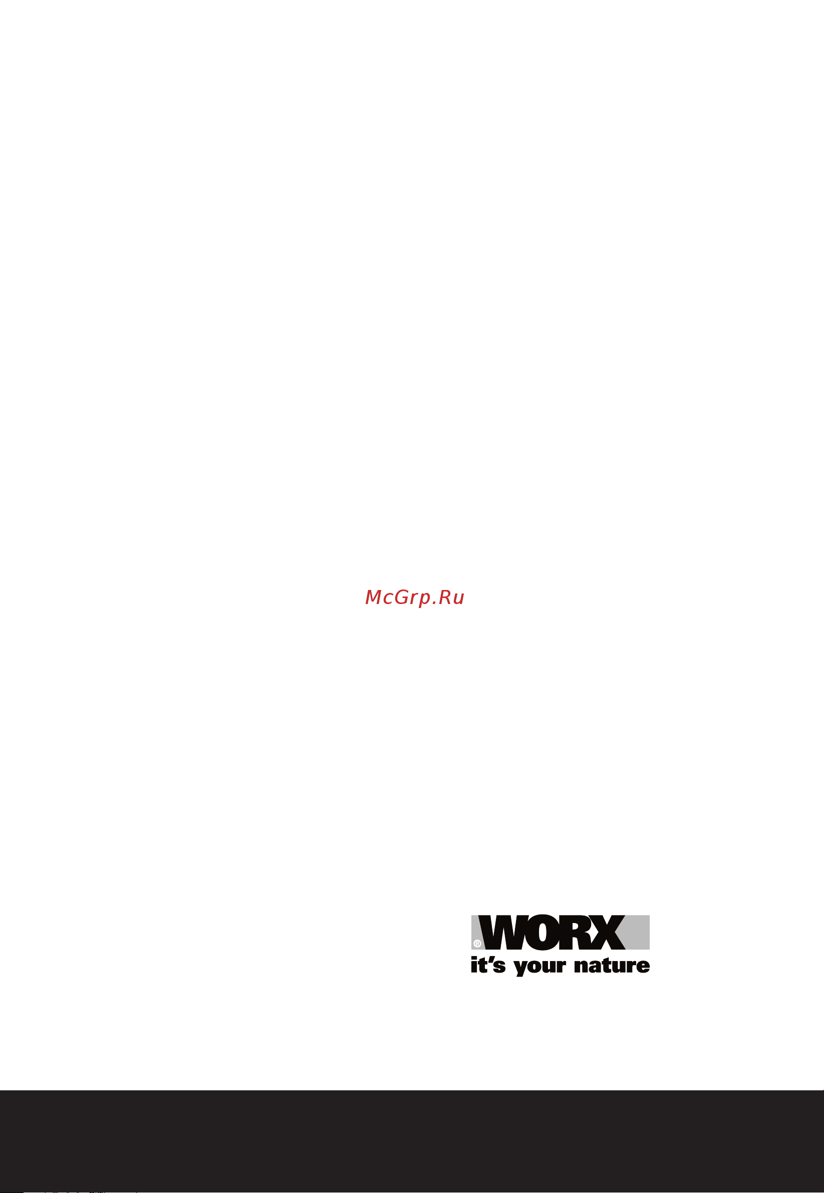 Worx WG583E.9 Инструкция по эксплуатации онлайн [15/15] 648944