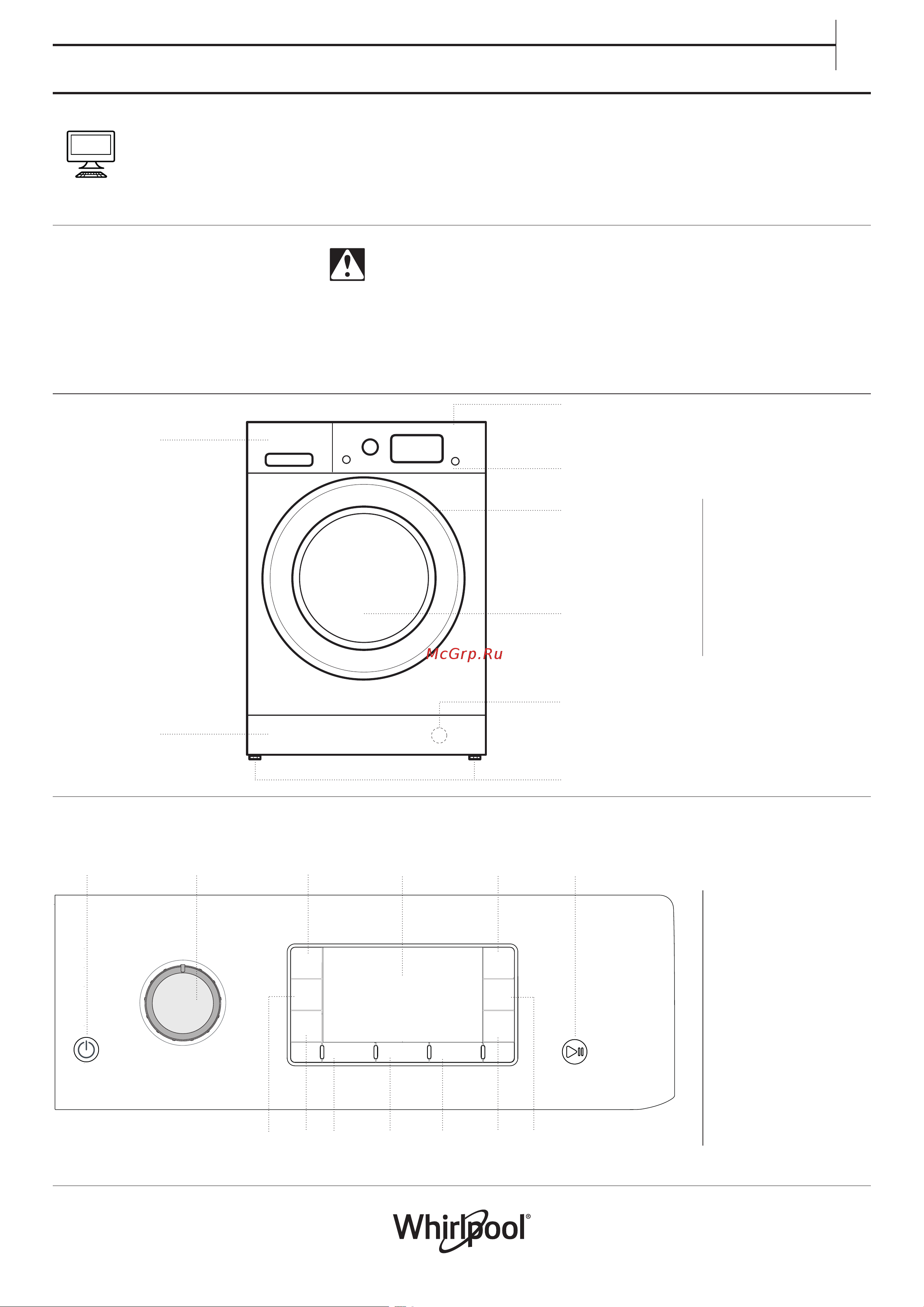 Whirlpool FWDD 1171582 WBCV RU Инструкция по эксплуатации онлайн