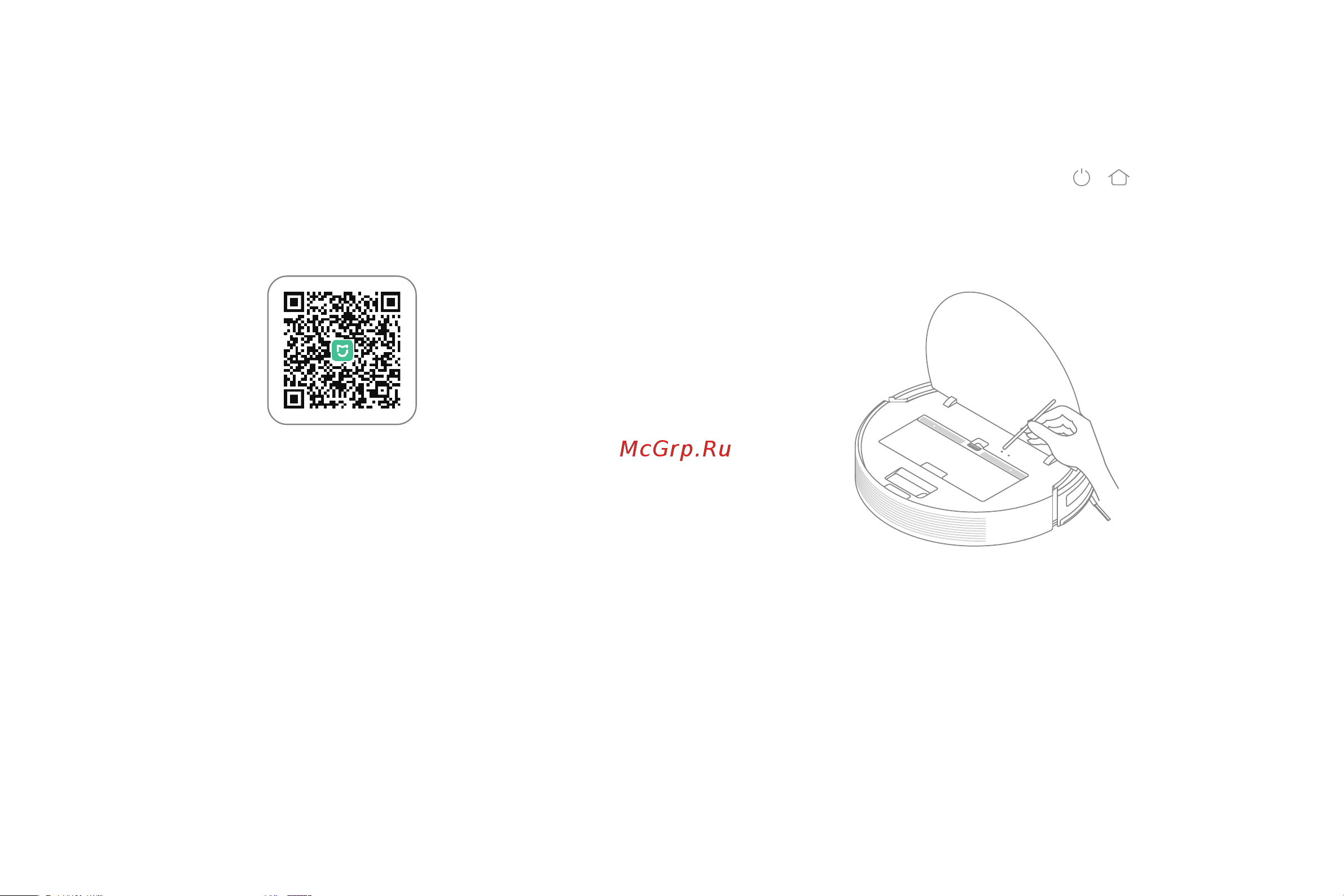 Dreame F9 [80/118] Подключитесь к приложению mi home xiaomi home