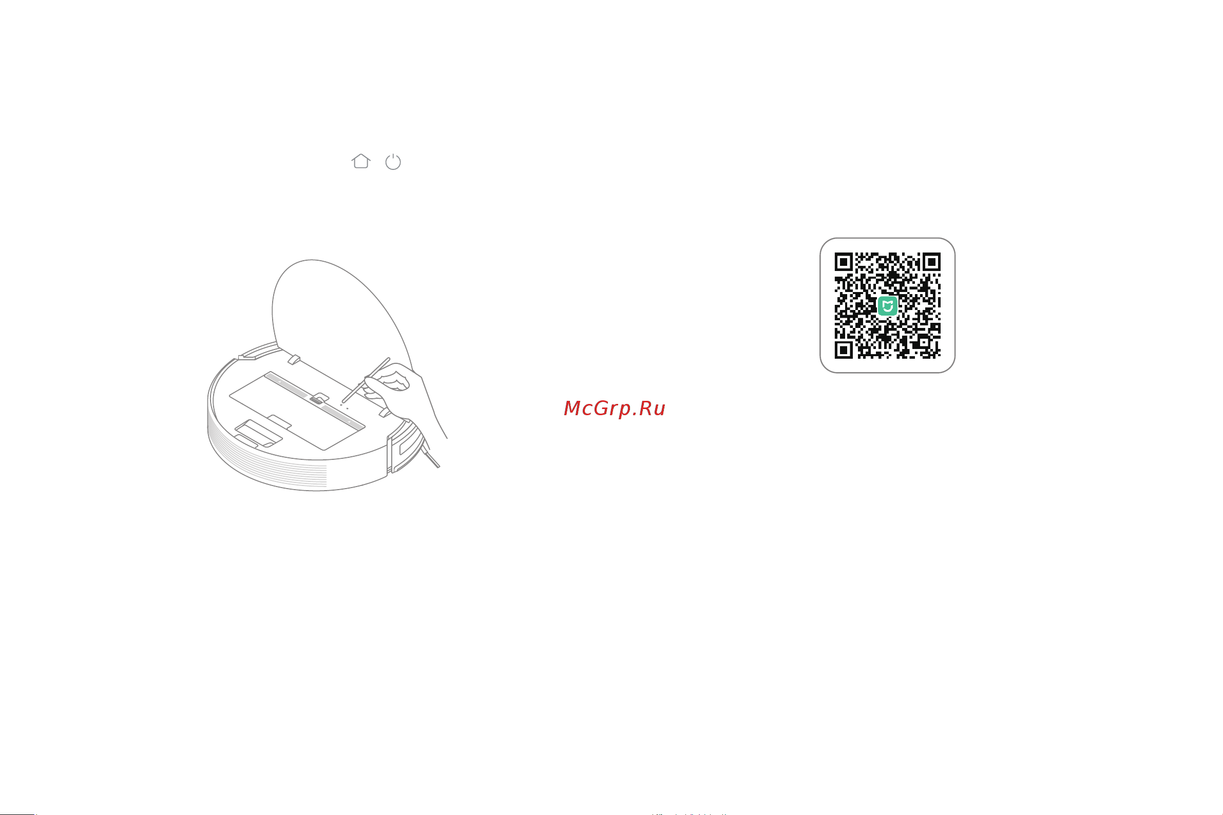 Dreame F9 [94/118] Mi home xiaomi home 3