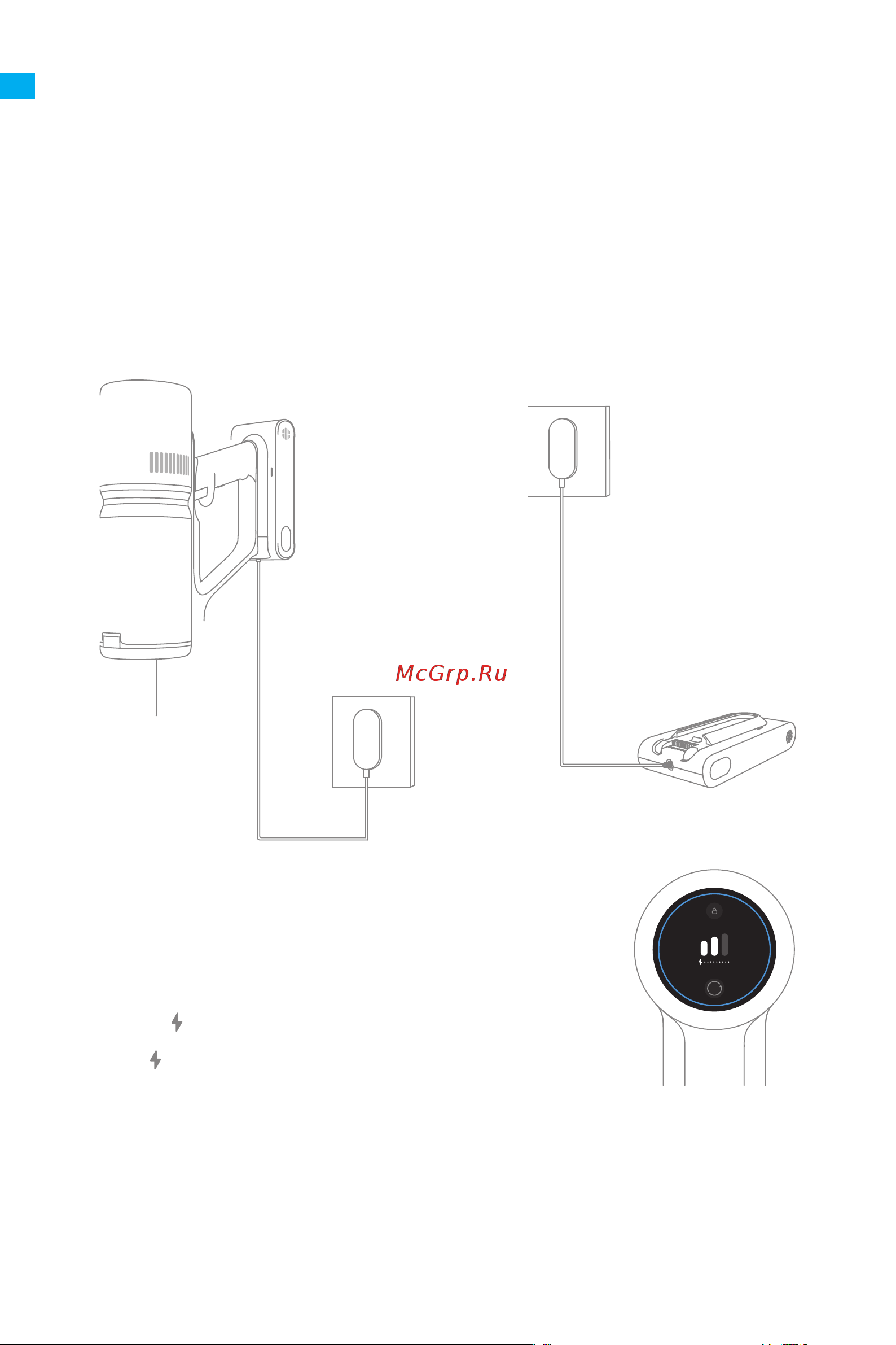 Dreame P10 White [12/0] Зарядка