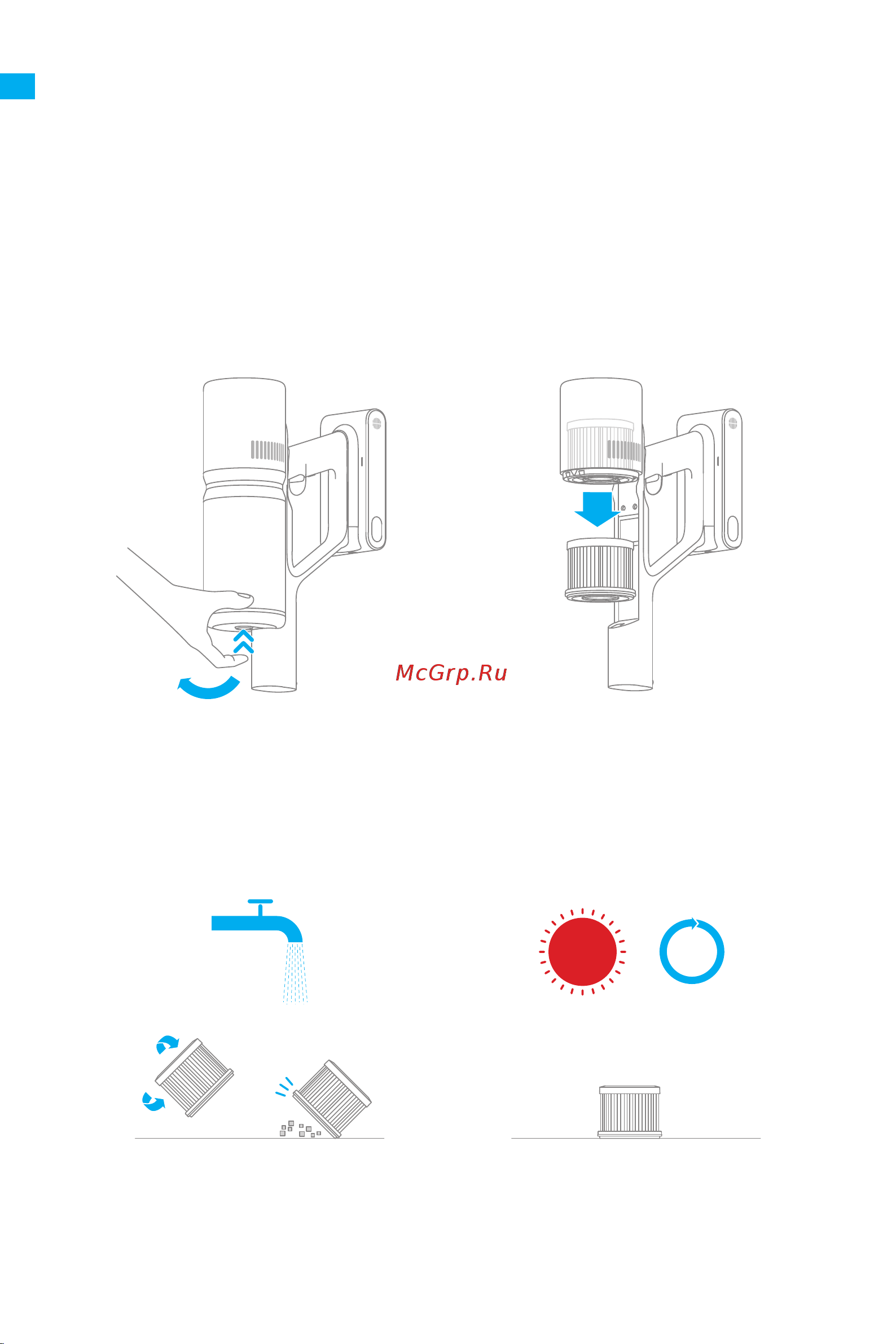 Dreame Cordless Stick Vacuum P10 White [18/43] Уход и техническое обслуживание
