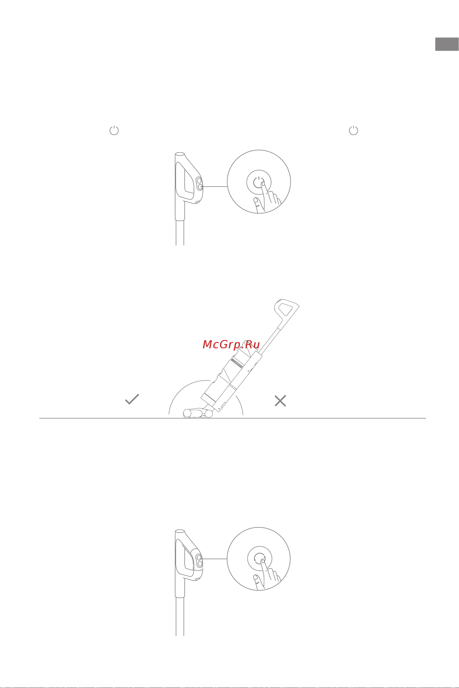 Dreame VWV7 [16/187] How to use