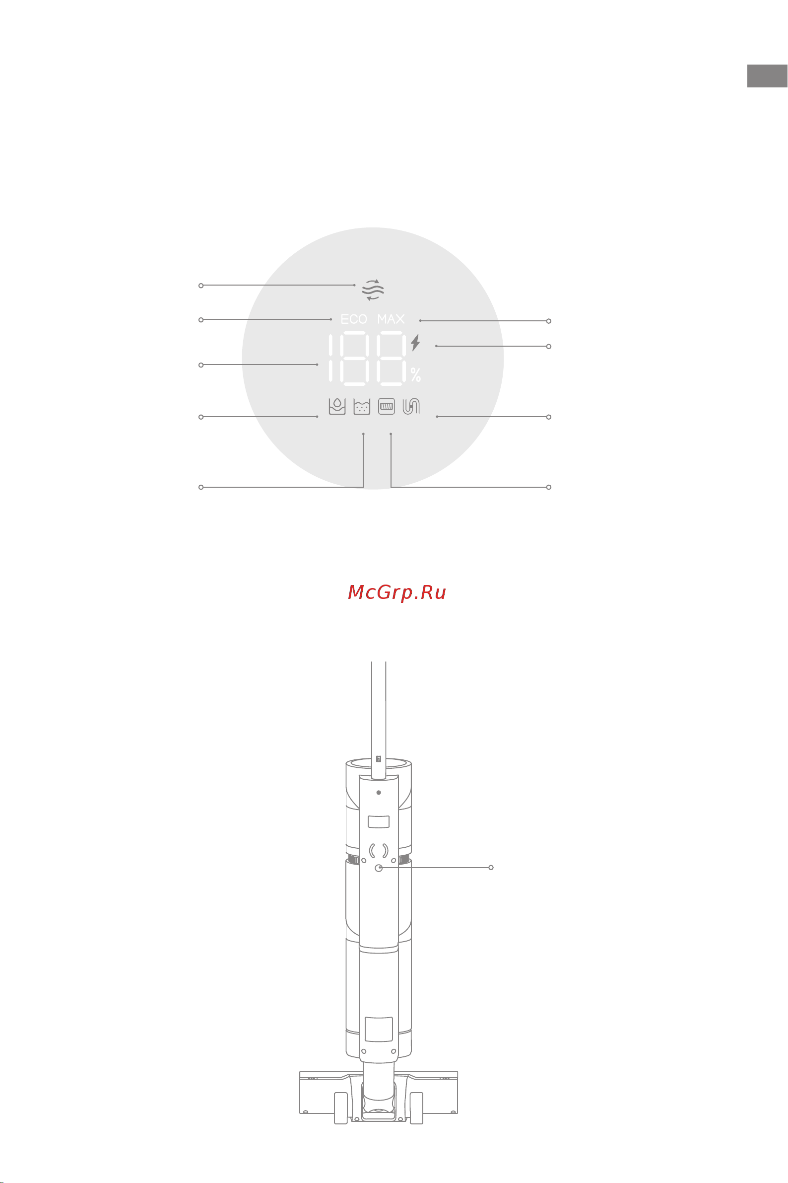 Dreame Wet and Dry Vacuum H11 White [172/187] يئاقلتلا عضولا