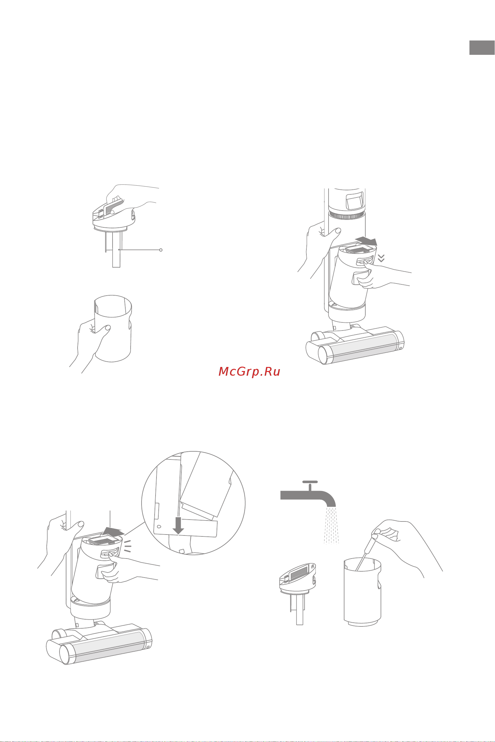 Dreame Wet and Dry Vacuum H11 White [180/187] ةنايصلاو ةيانعلا