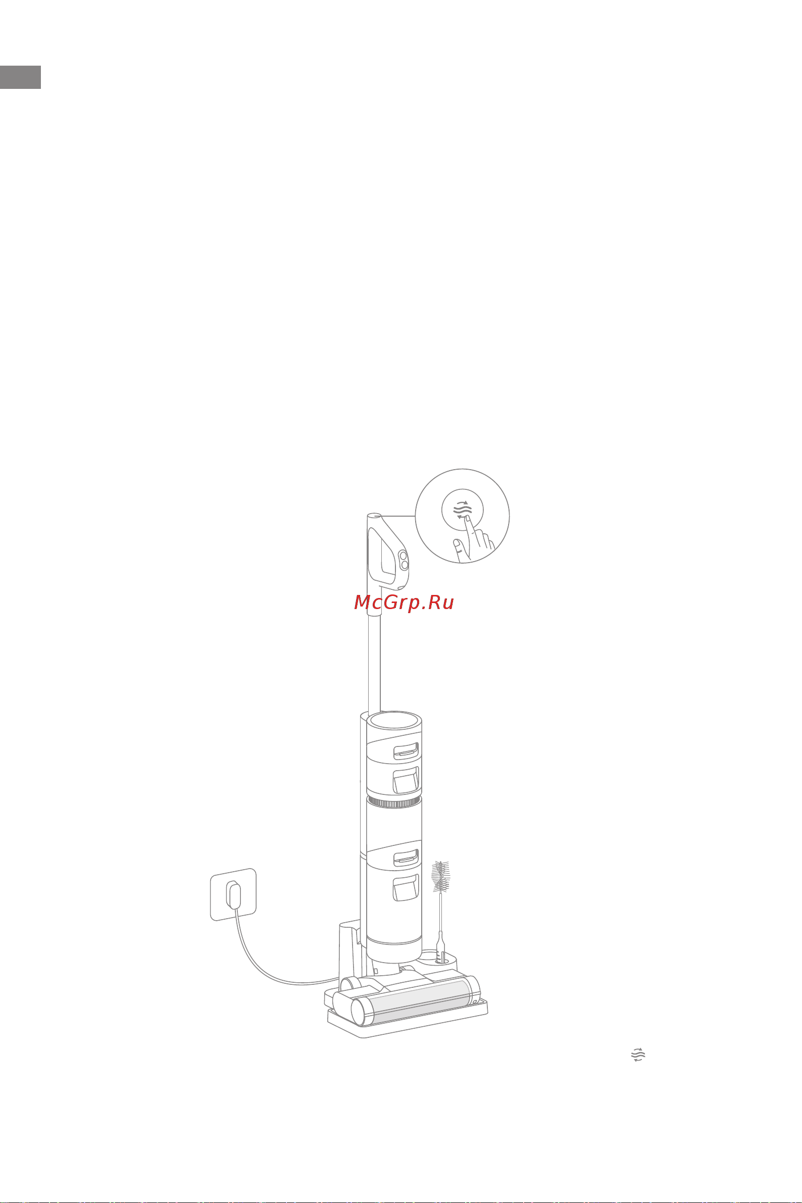 Dreame VWV7 [77/187] Cura manutenzione