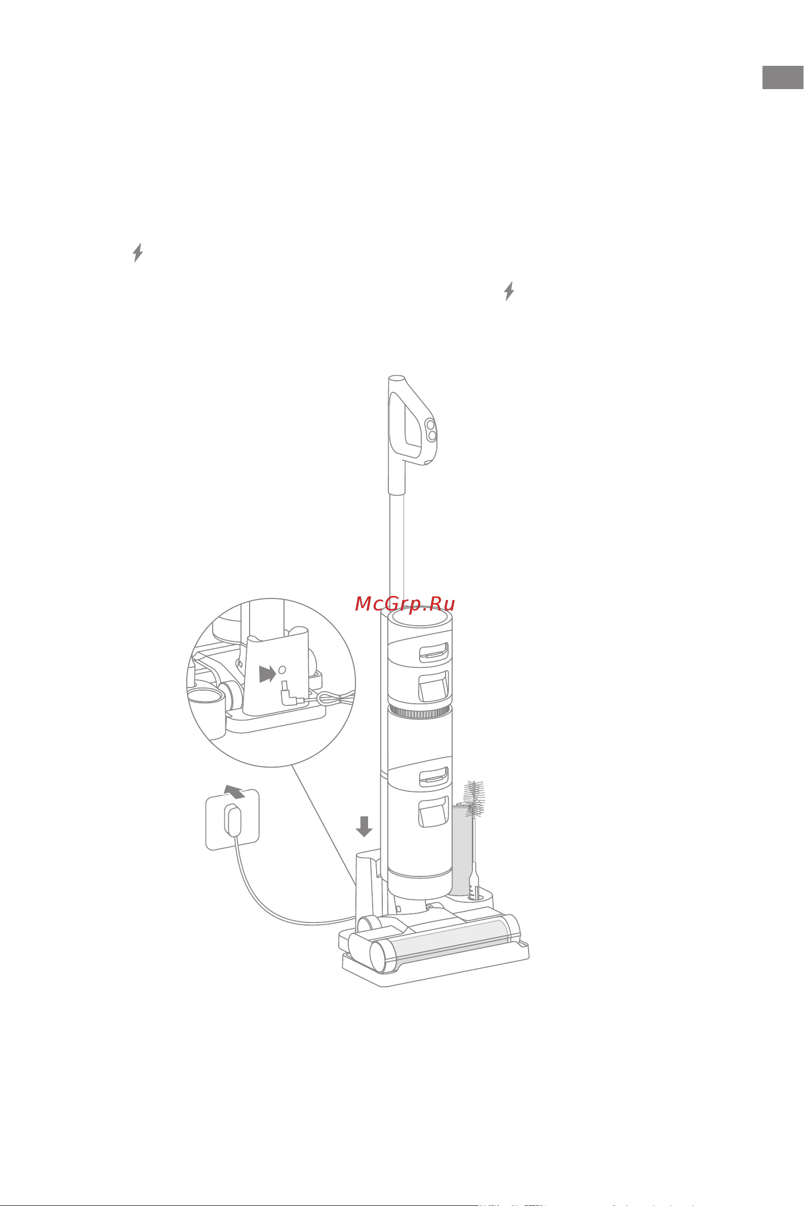 Dreame Wet and Dry Vacuum H11 Max Black [134/187] Ładowanie