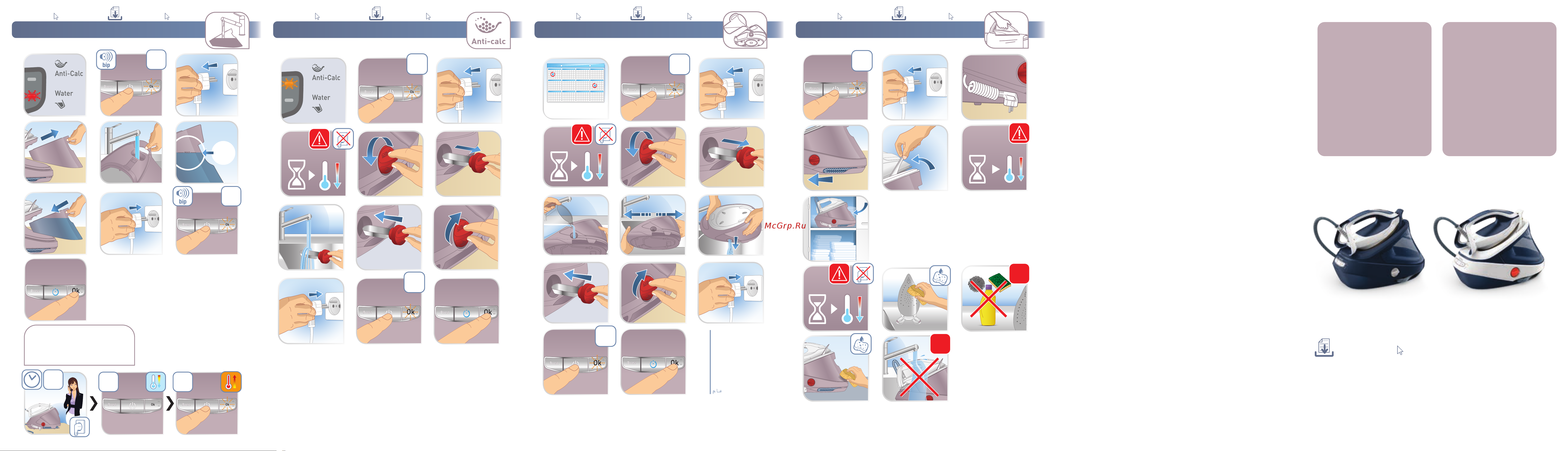 Tefal GV9710E0 [2/2] Up to 8 min