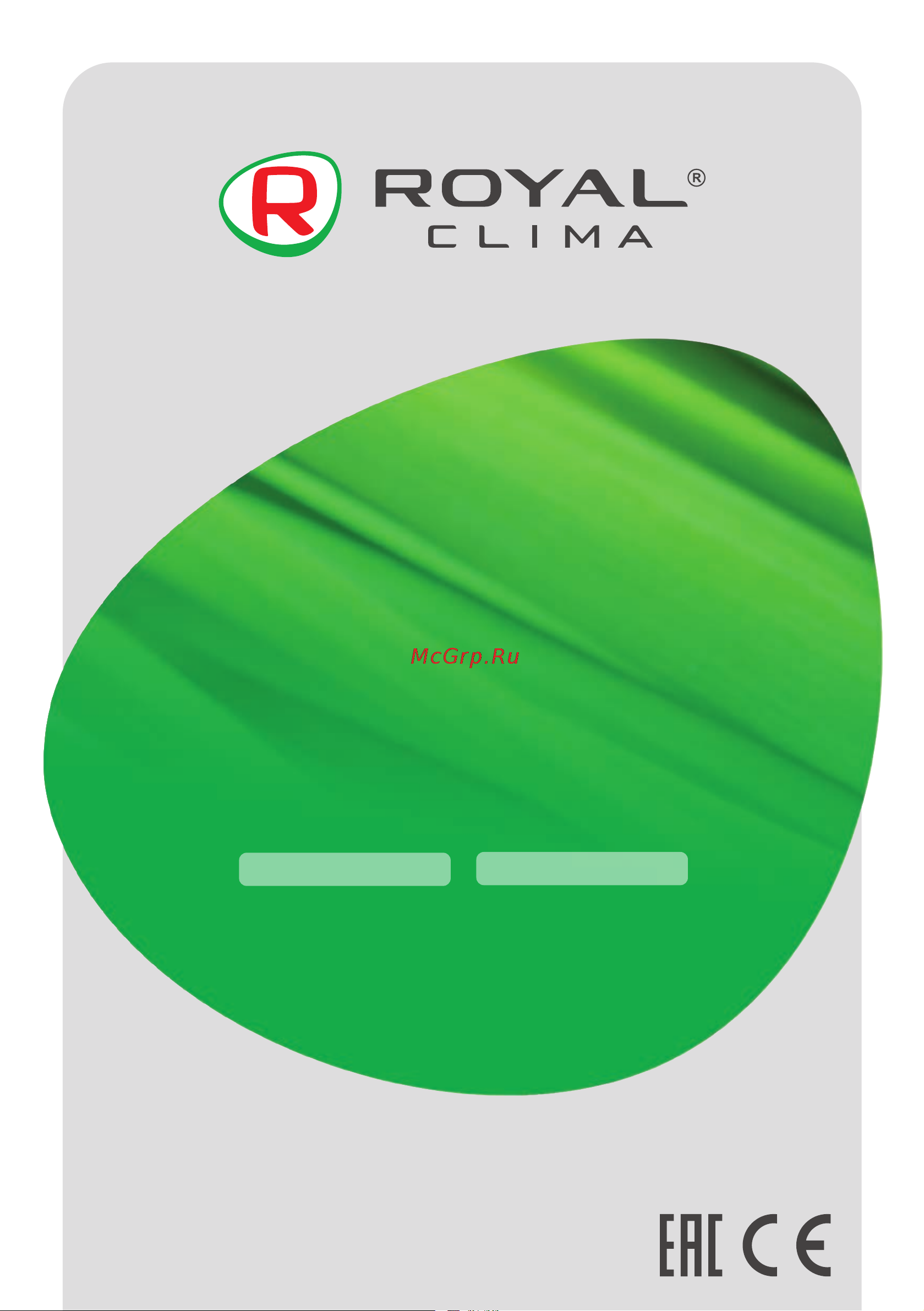Royal Clima RCI-RF40HN Инструкция по эксплуатации онлайн