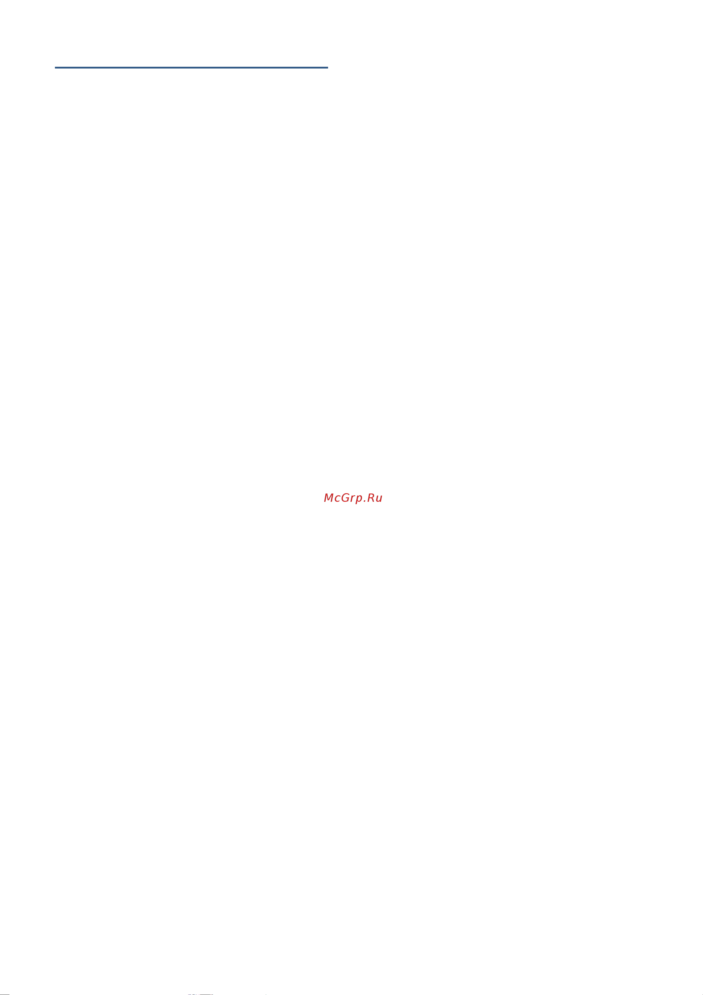 Bosch Serie 6|HIJ517YB0R [15/44] Пар