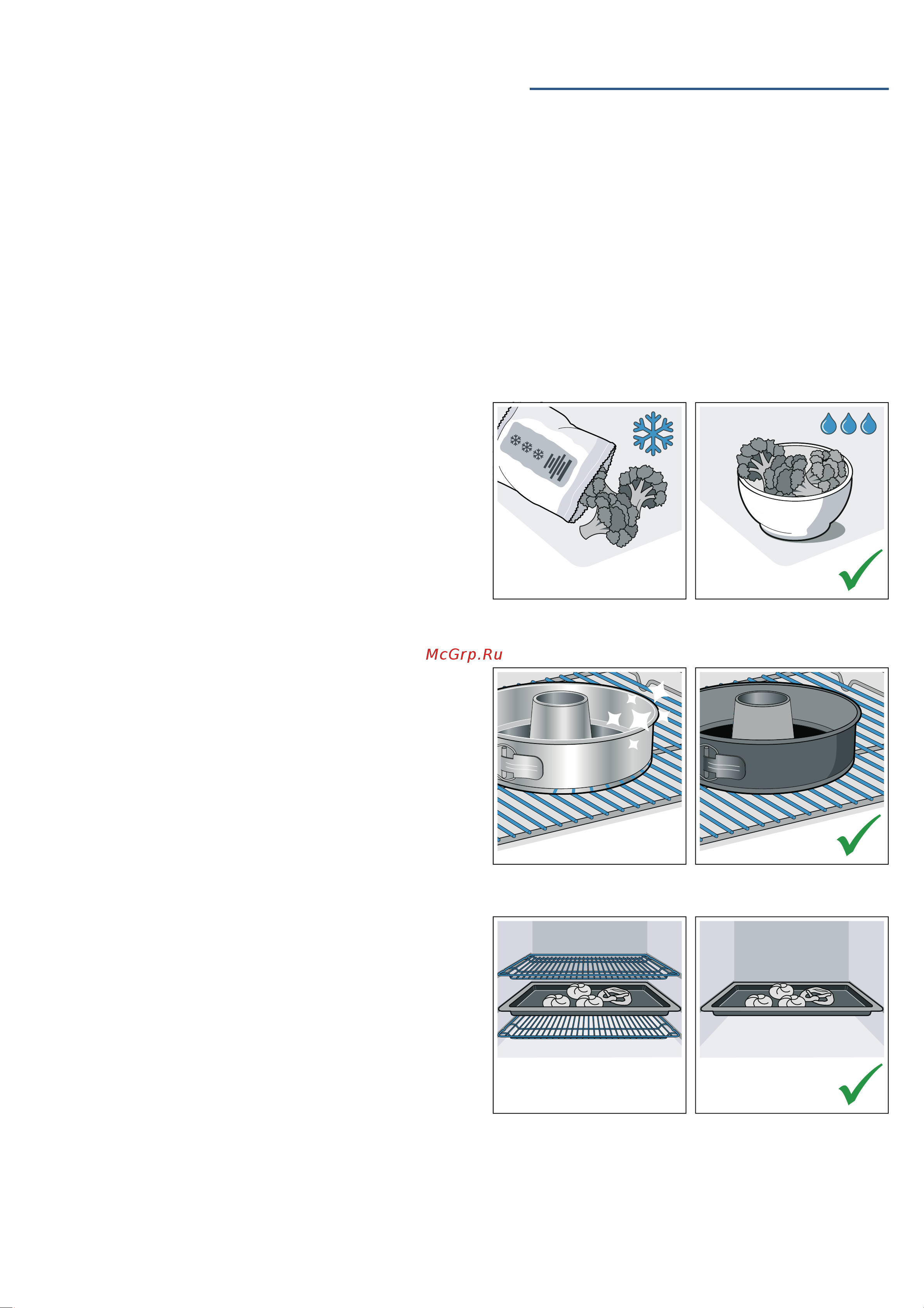 Bosch Serie 6|HIJ517YB0R [8/44] Экономия электроэнергии