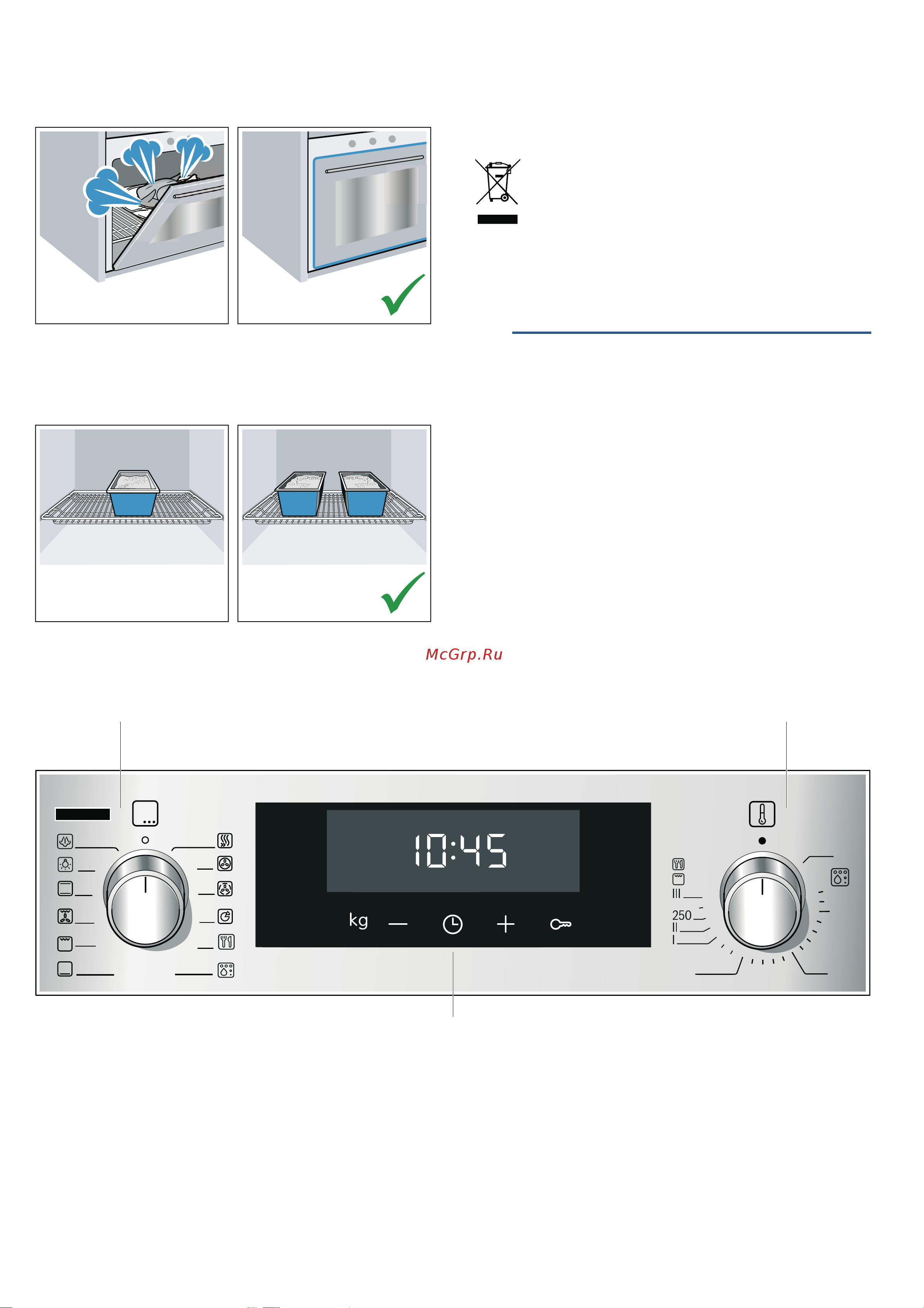 Bosch Serie 6|HIJ517YW0R [9/44] Знакомство с прибором