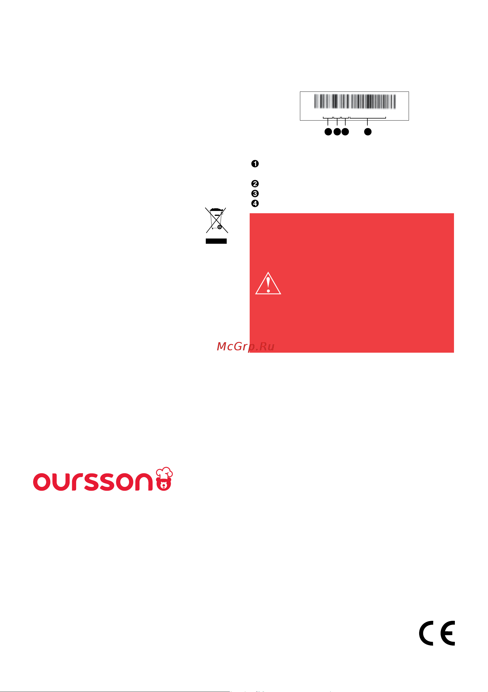 Oursson EK1731W/PC коричневый Инструкция по эксплуатации онлайн [36/0] 892609