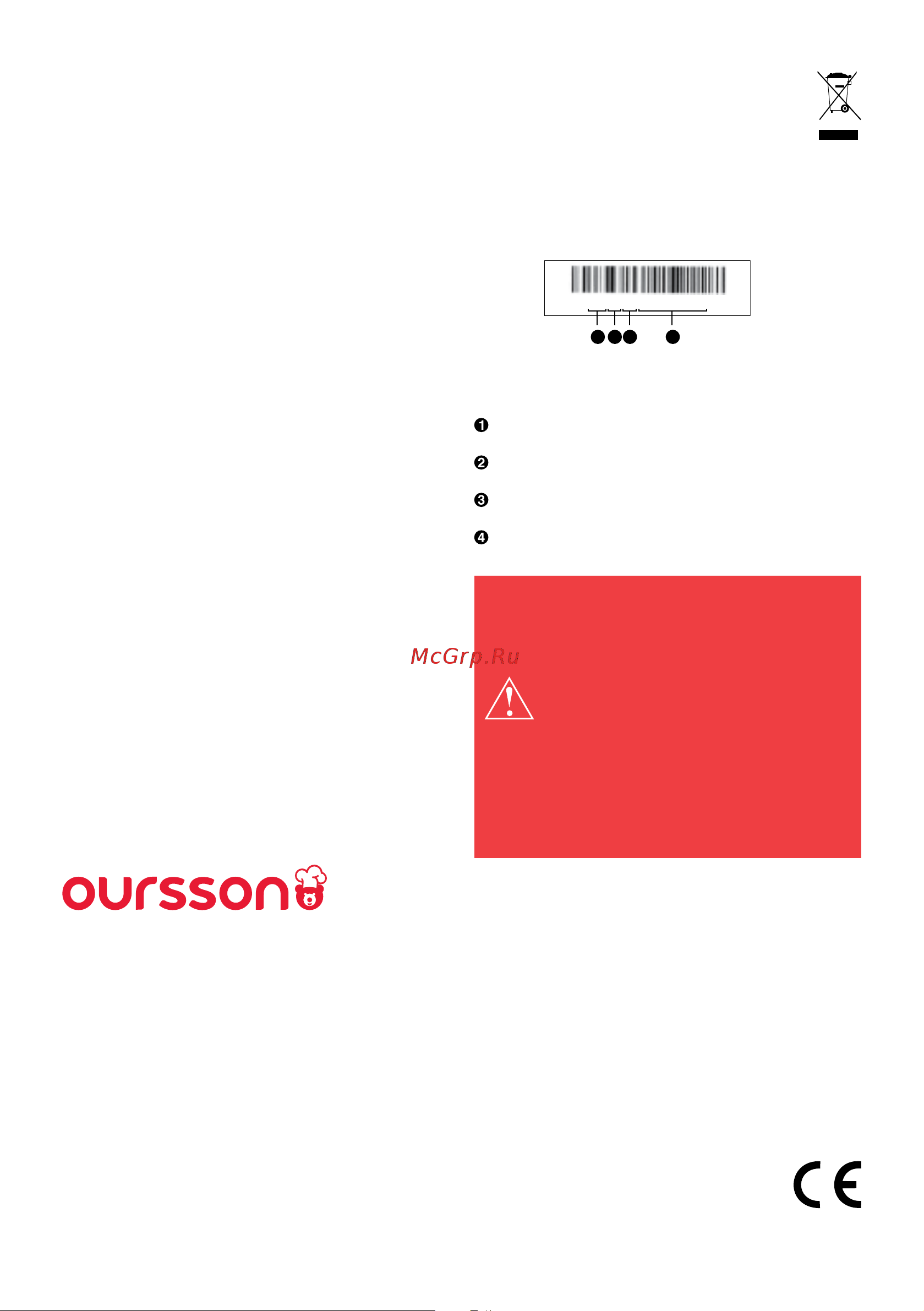 Oursson EK1731W/PC коричневый [7/0] Diese anleitung wird durch internationale und eu urheberrechtsgesetze geschützt jegliche nicht autorisierte verwendung der anleitung einschließlich kopieren ausdrucken und verteilen kann strafrechtliche verfolgung nach sich ziehen