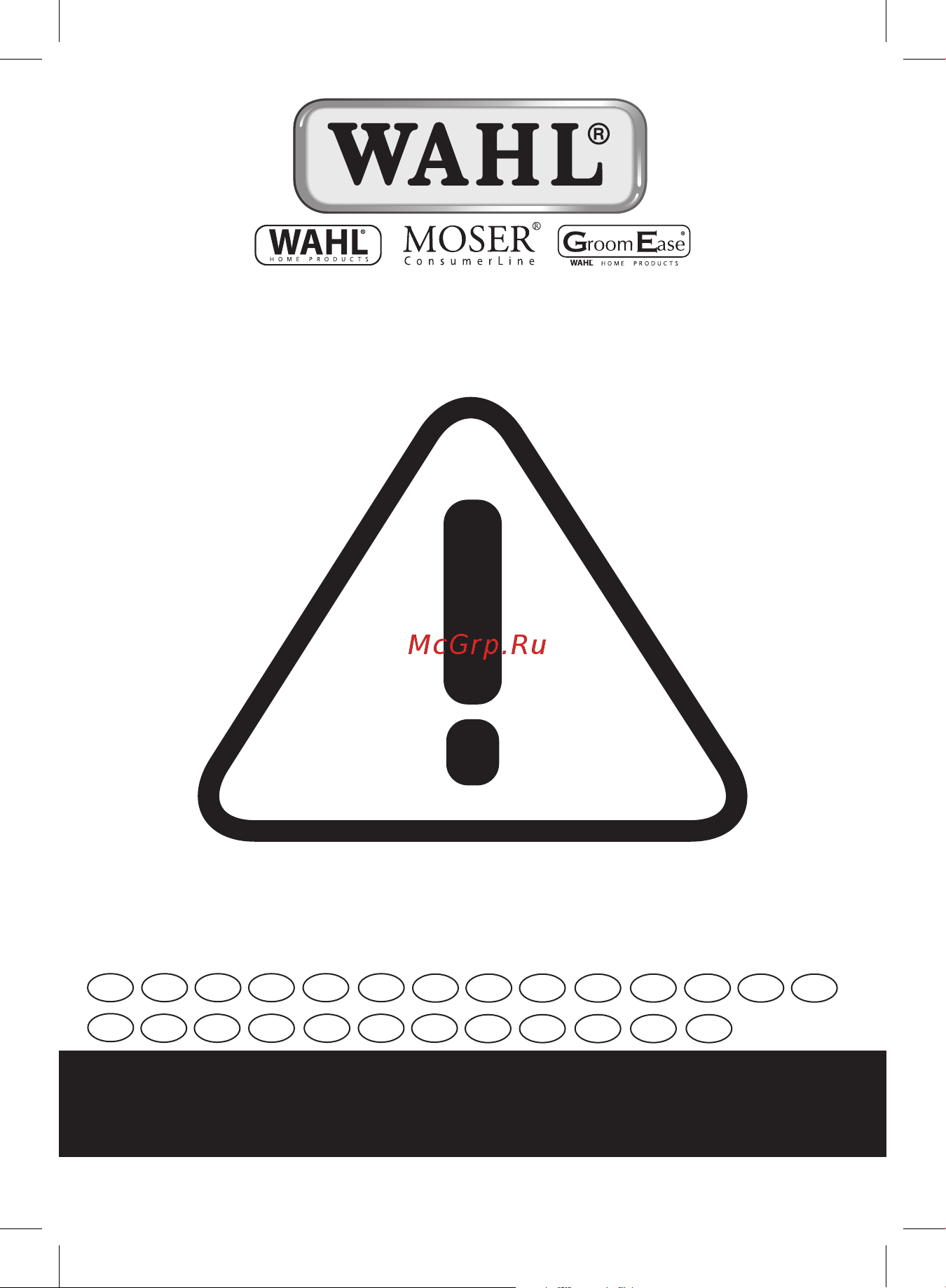 Wahl Home Pro200 (20101.0460) Инструкция по эксплуатации онлайн
