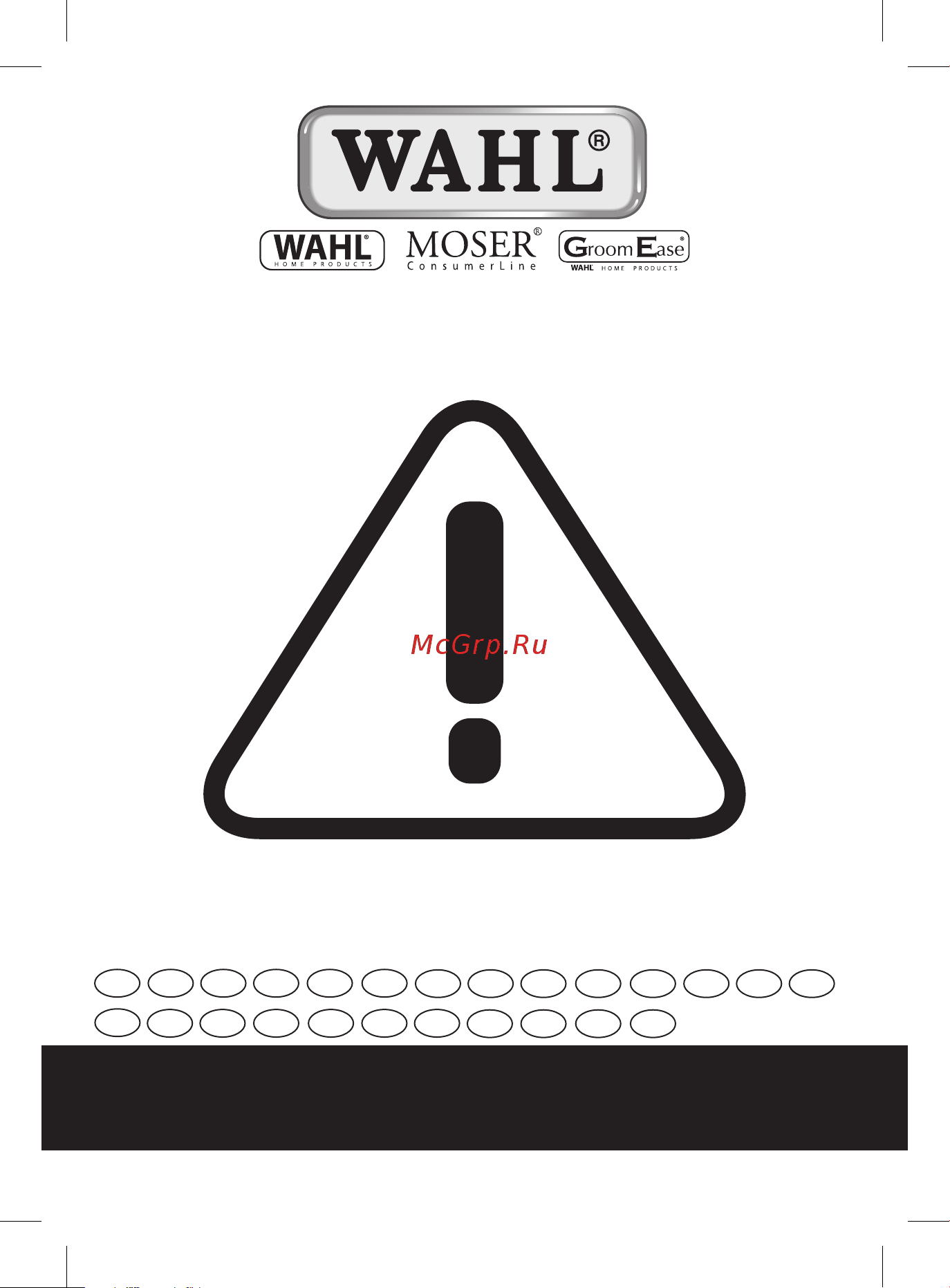 Wahl Haircut & Beard (9639-816) Инструкция по эксплуатации онлайн