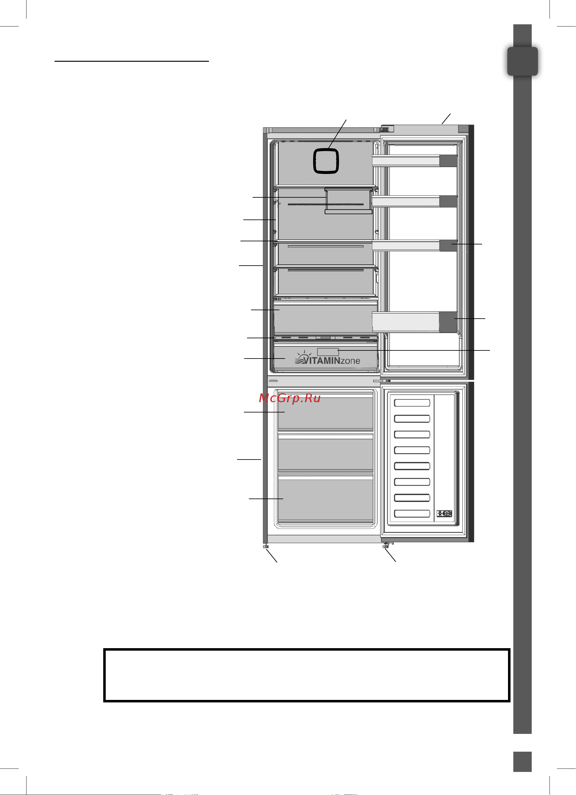 Grundig GKPN66830FW [7/28] Ваш холодильник