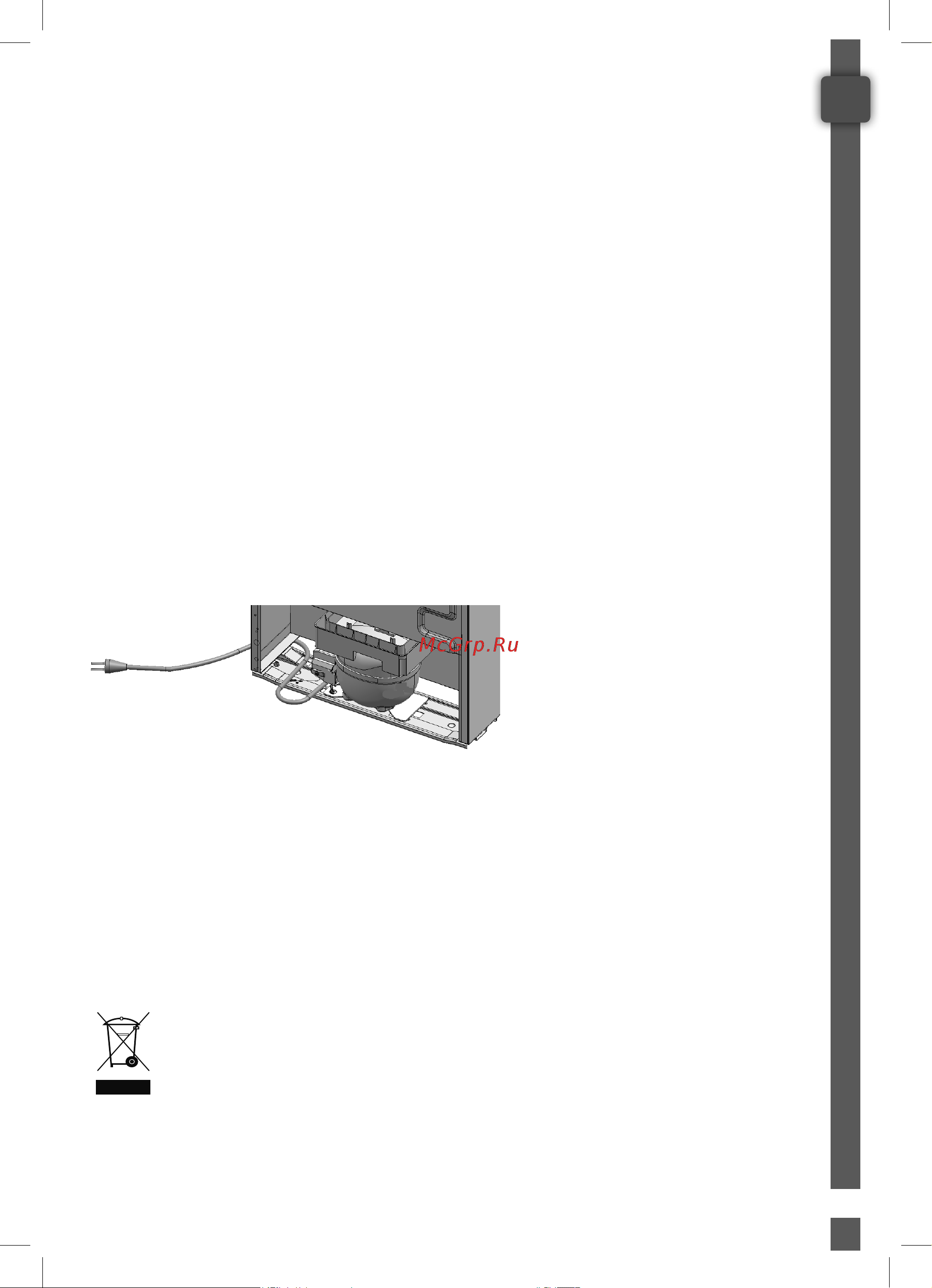 Grundig GKPN66930FW [5/28] Рис