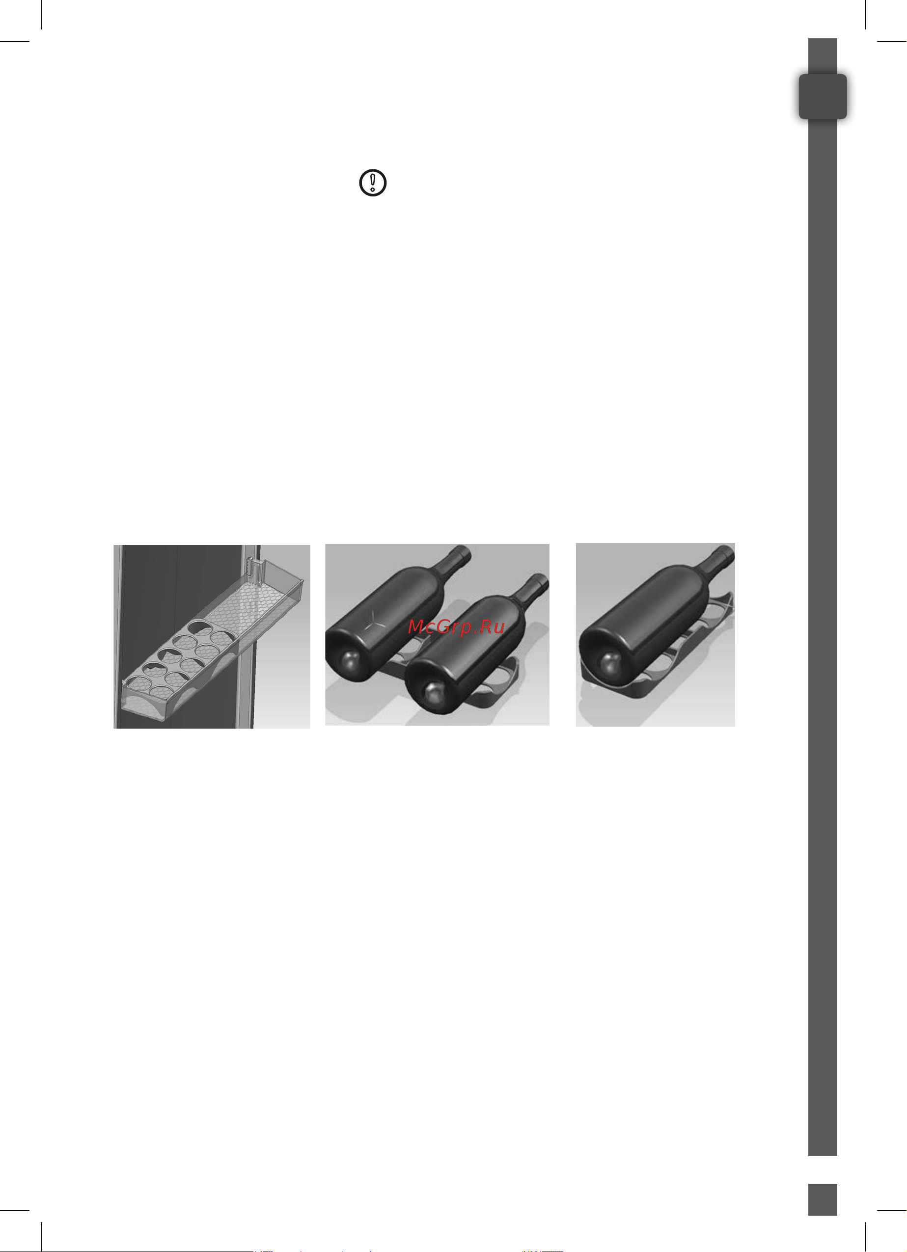 Grundig GKPN669307FB [15/28] Индикатор неисправности