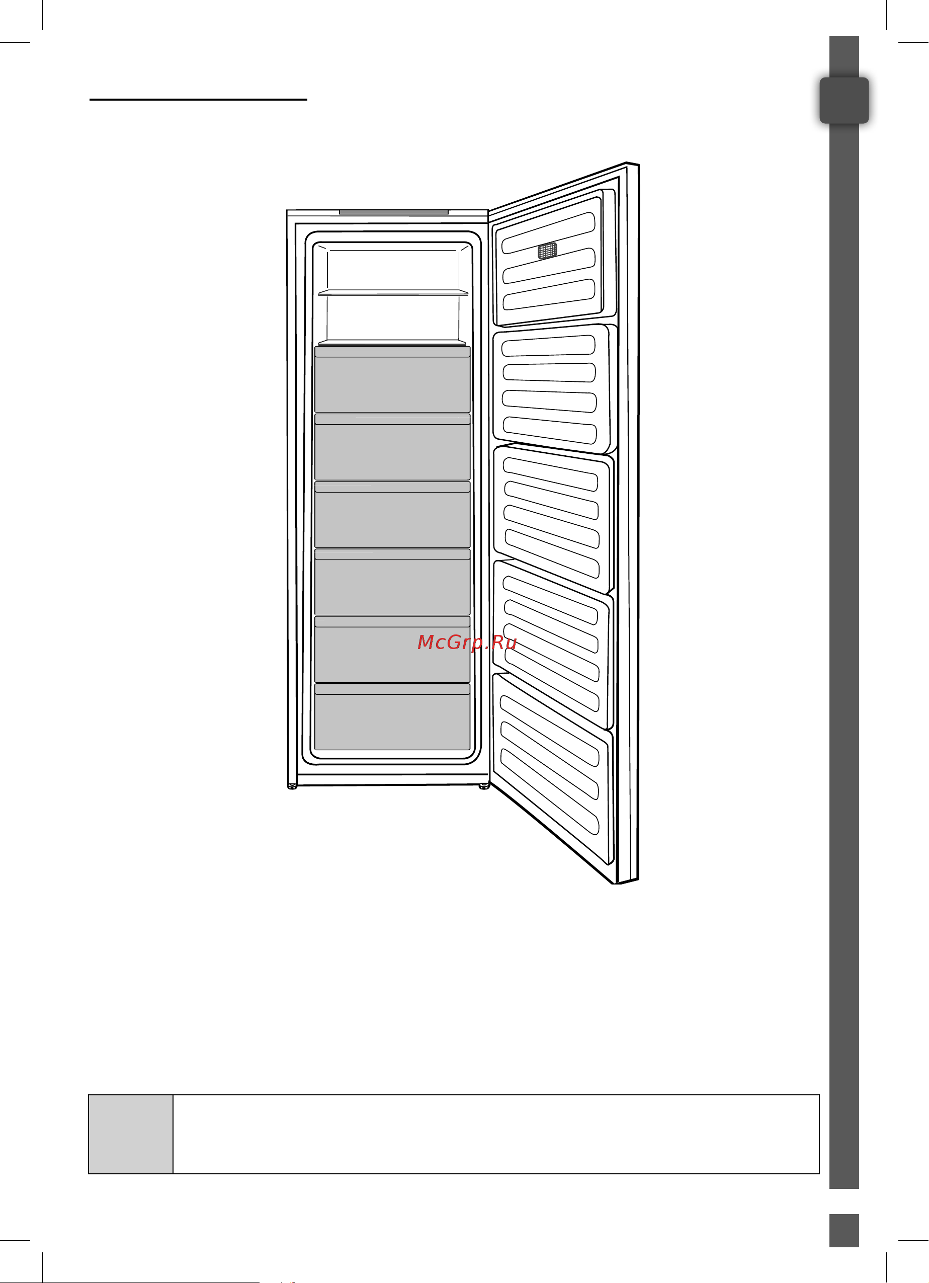 Grundig GFPN66821XBR [6/28] Ваш морозильник