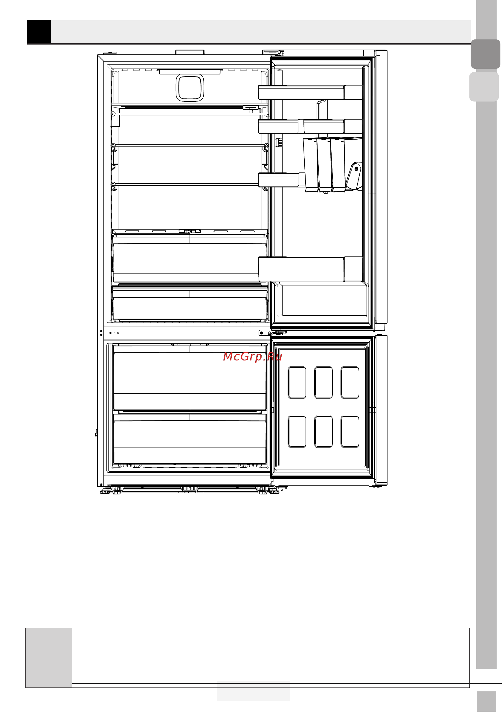Grundig GKN17820FHW [11/83] Your refrigerator