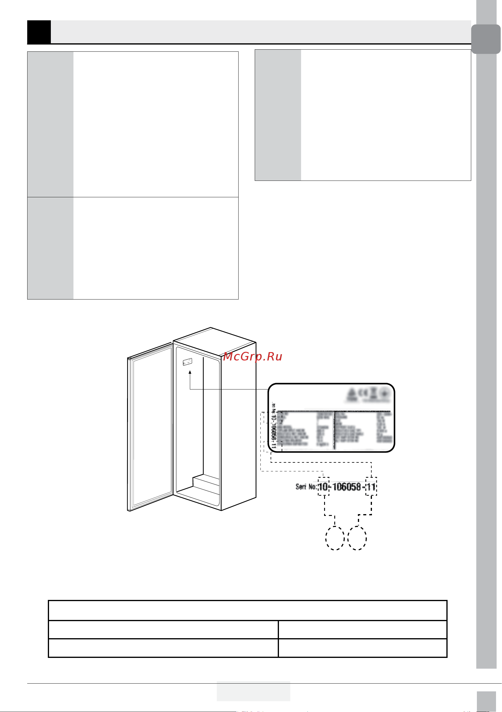 Grundig GKN17820FHXBR [17/38] Подготовка