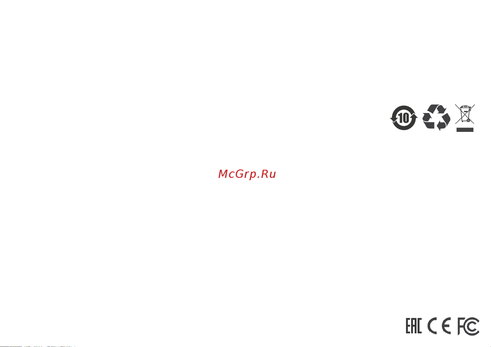 Flow Nano Arctic White [12/13] Утилизация гарантия