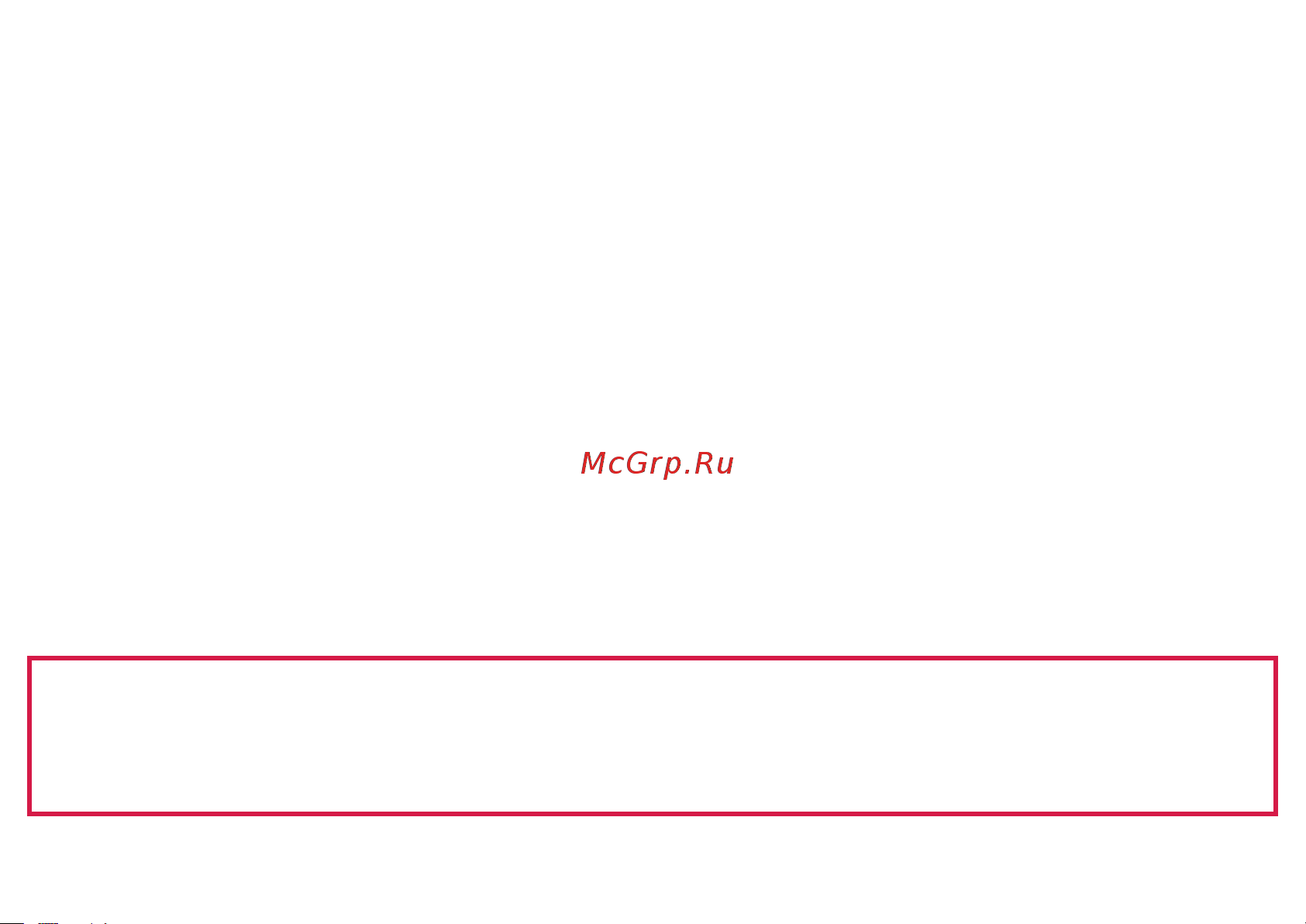 Flow Nano Arctic White Инструкция по эксплуатации онлайн [4/13] 649144