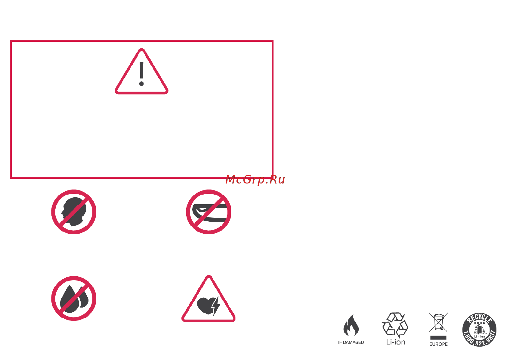 Flow Nano Arctic White [5/13] Предупреждения