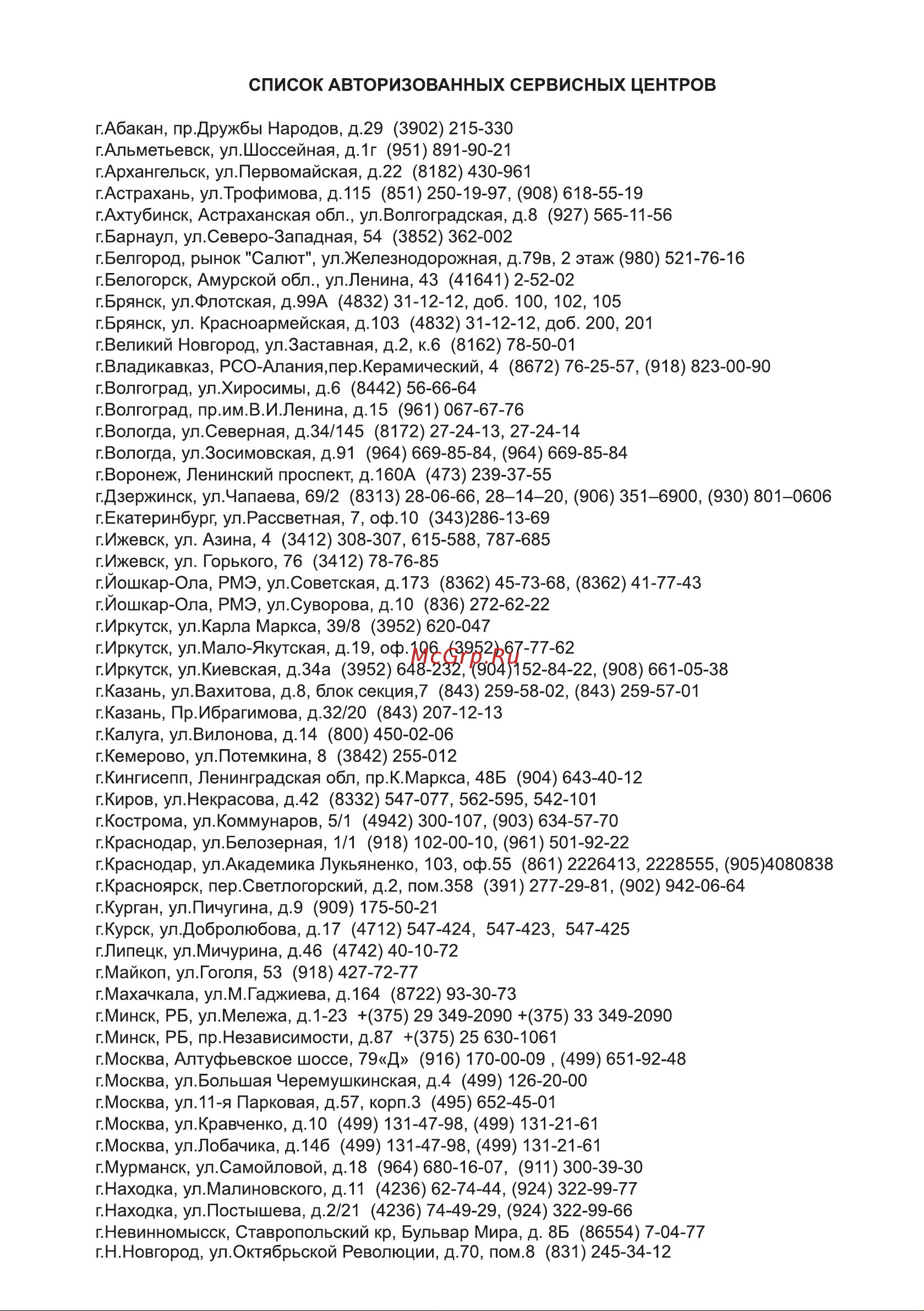 Goodhelper FD-F04 [7/8] Страница 7