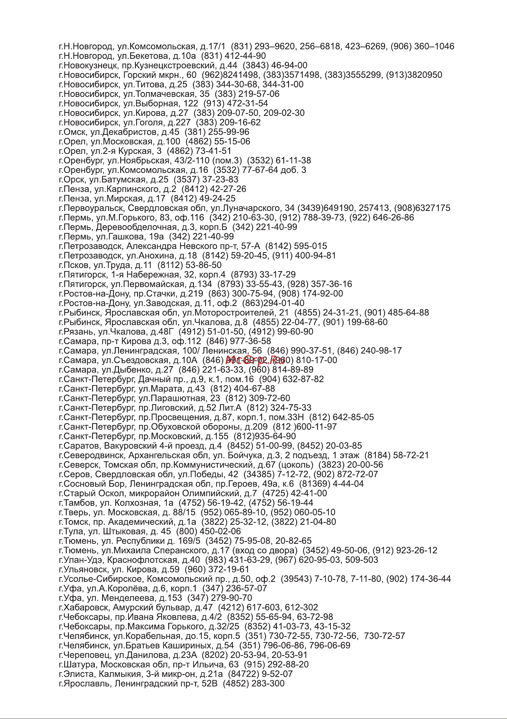 Goodhelper FD-F04 [8/8] Страница 8