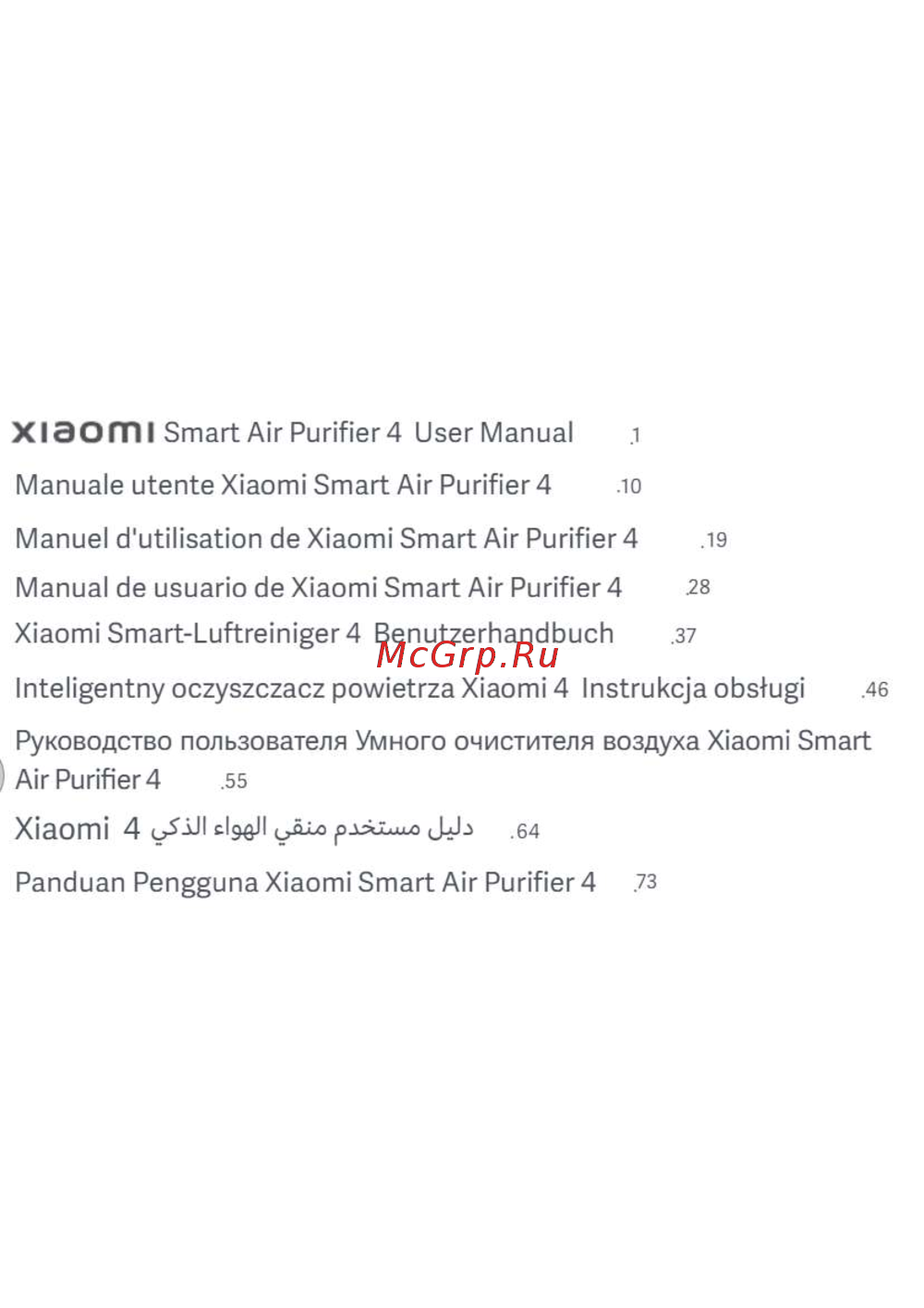 Xiaomi Smart Air Purifier 4 EU (BHR5096GL) Инструкция по эксплуатации