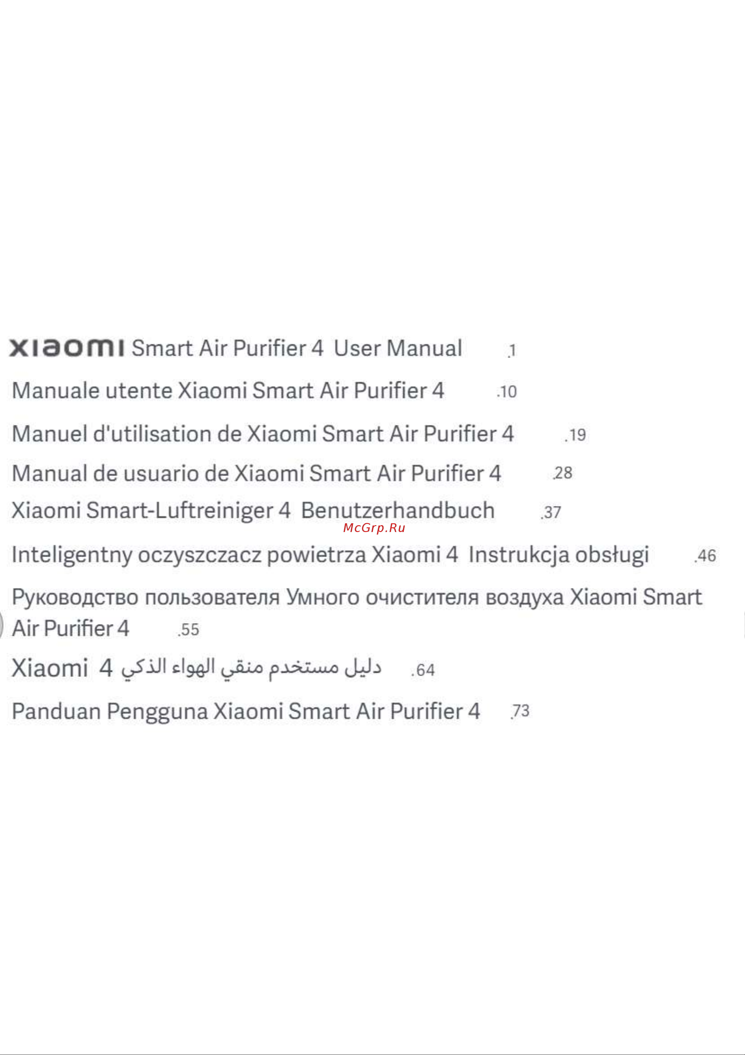 Xiaomi Smart Air Purifier 4 EU (BHR5096GL) Инструкция по эксплуатации онлайн