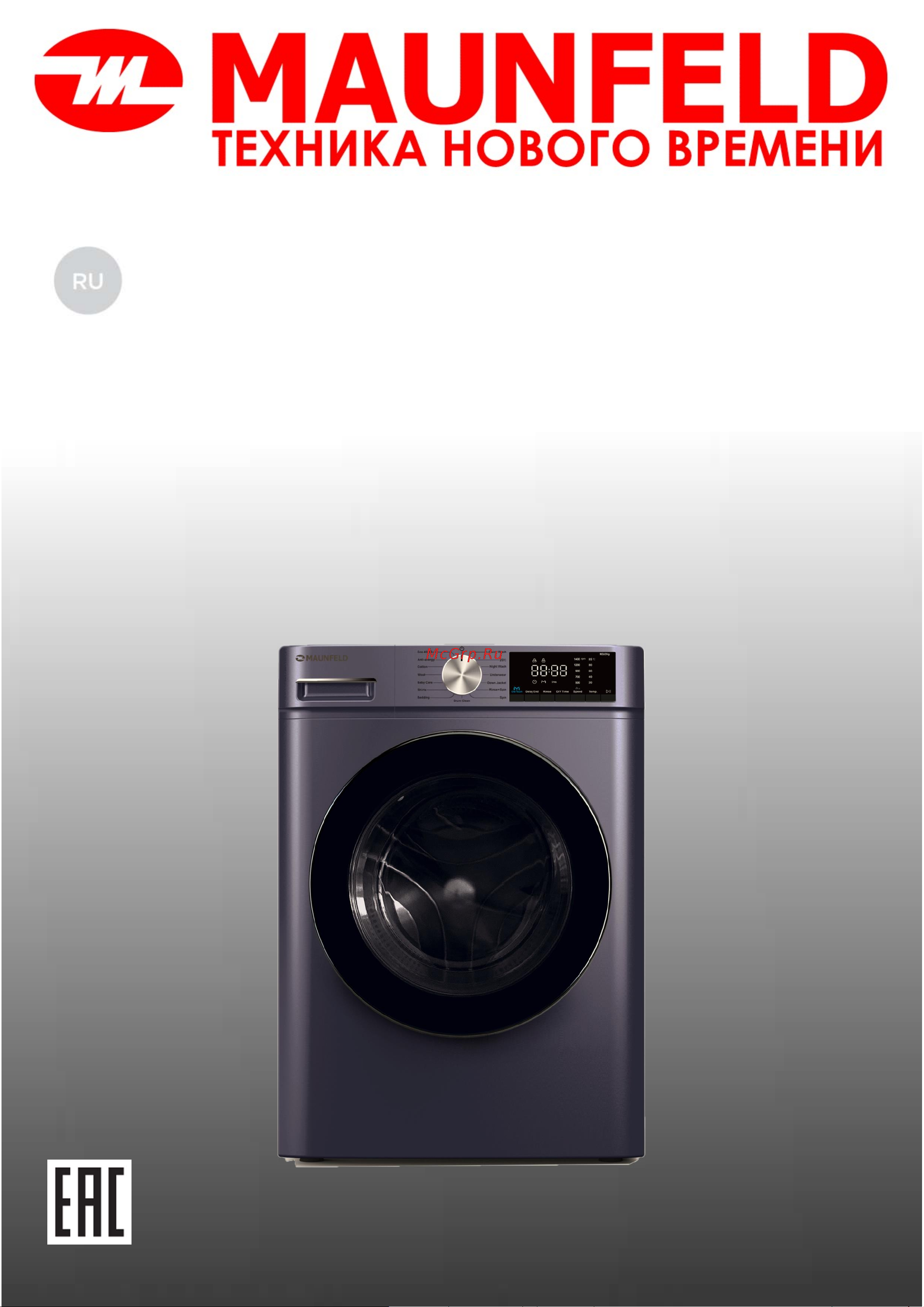 Maunfeld MFWM1410WH02 Инструкция по эксплуатации онлайн