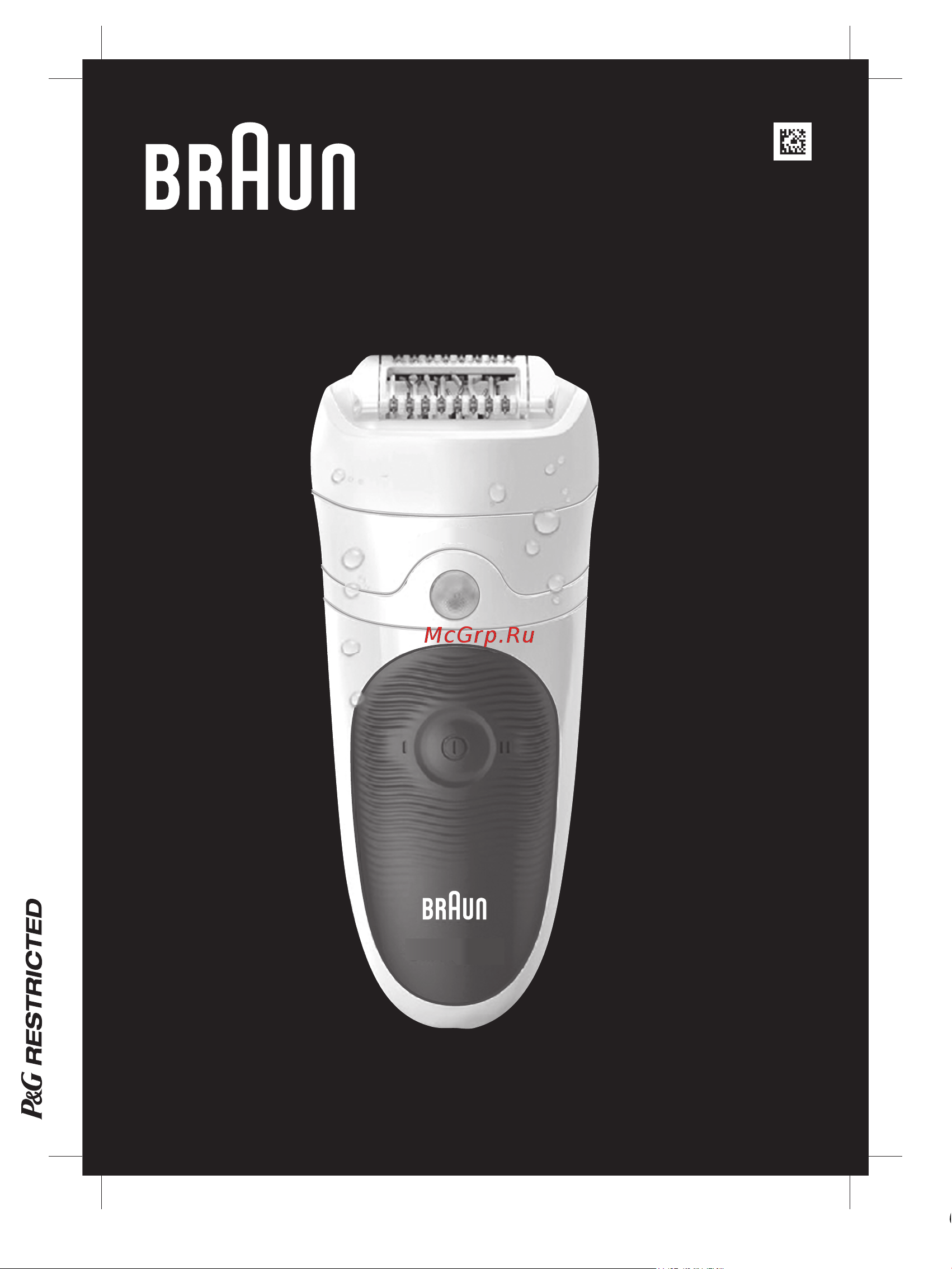 Braun SES 5-610 Инструкция по эксплуатации онлайн