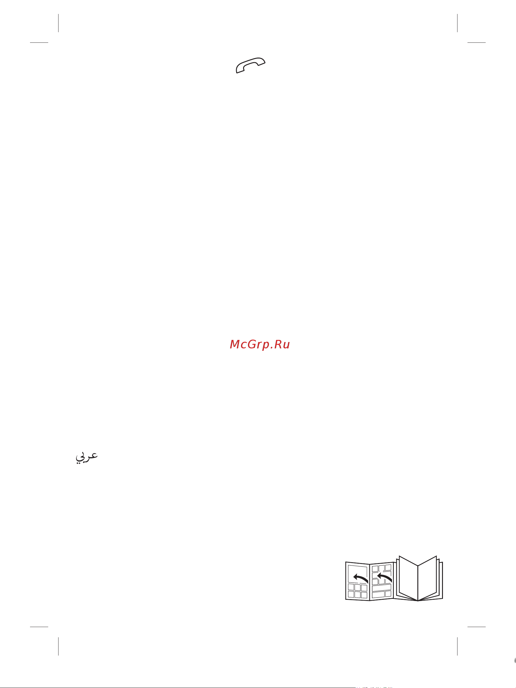 Braun SES 5-610 [2/120] P g authorized poa 00107268 rev 001 effective date 2019 02 15 printed 2020 02 27 page 2 of 120