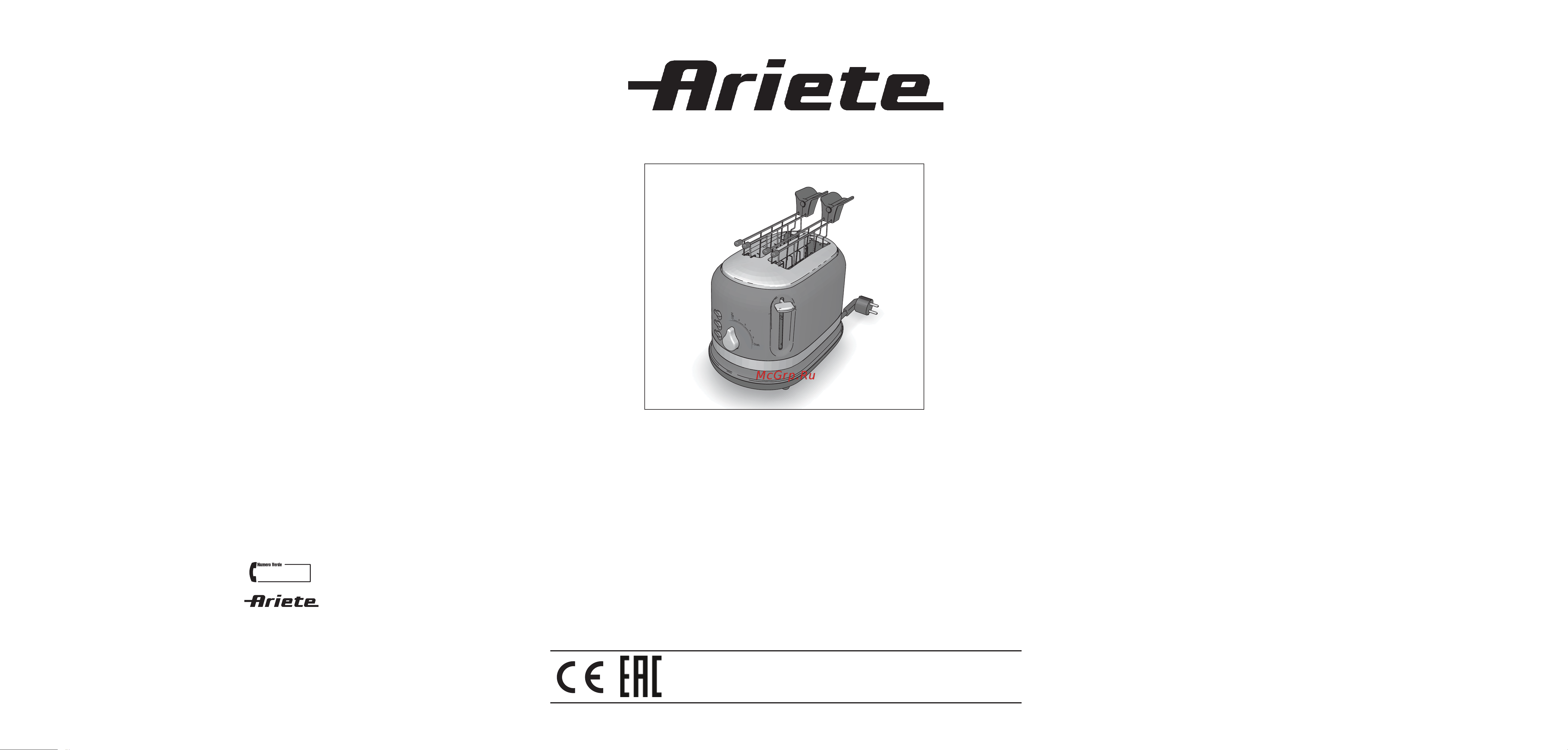 Ariete 149/00 Moderna с решеткой Инструкция по эксплуатации онлайн