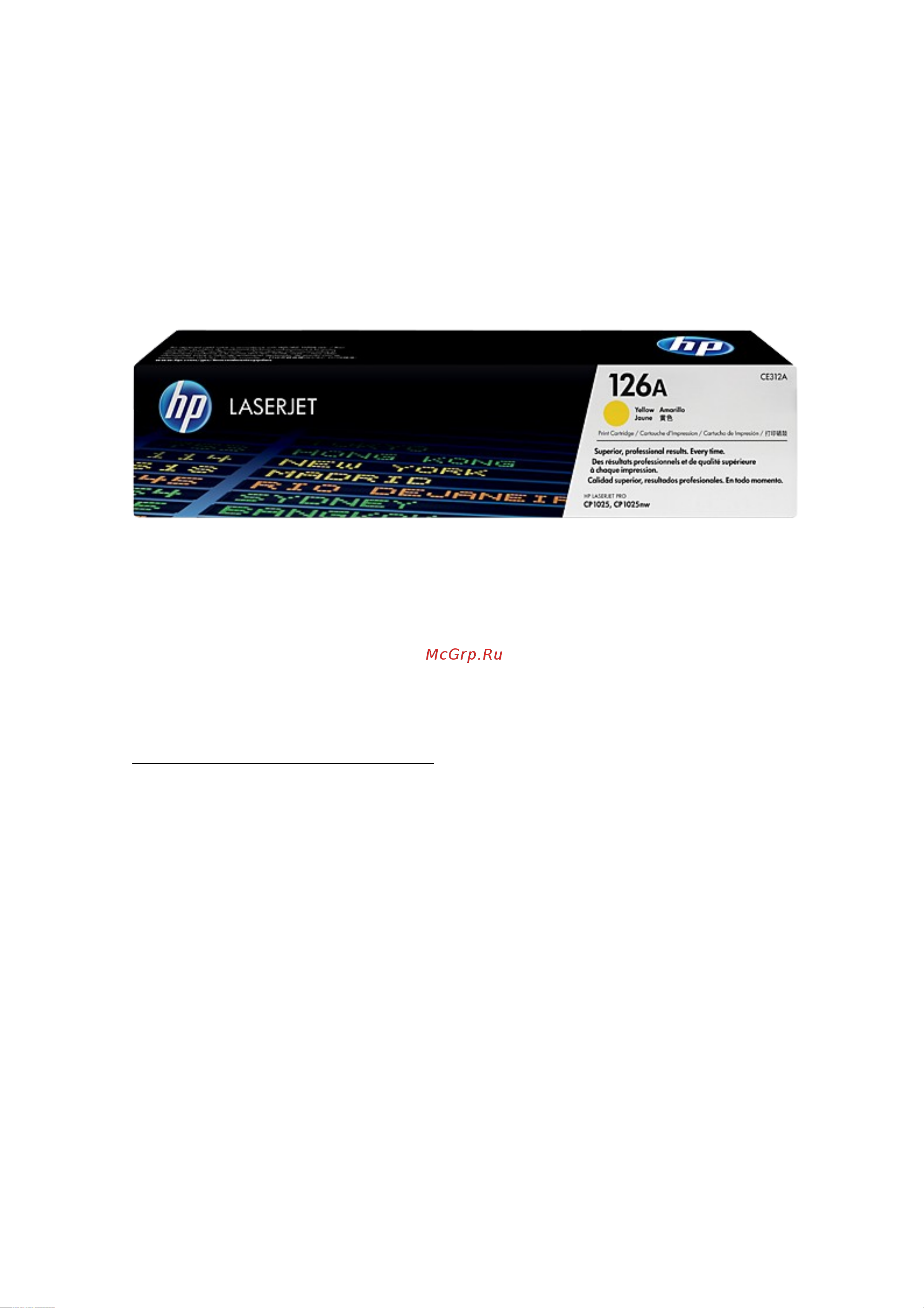 HP 126A желтый CE312A Инструкция по эксплуатации онлайн