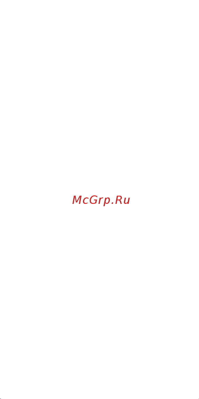 Билайн Смарт 2(White) [2/31] Внимание